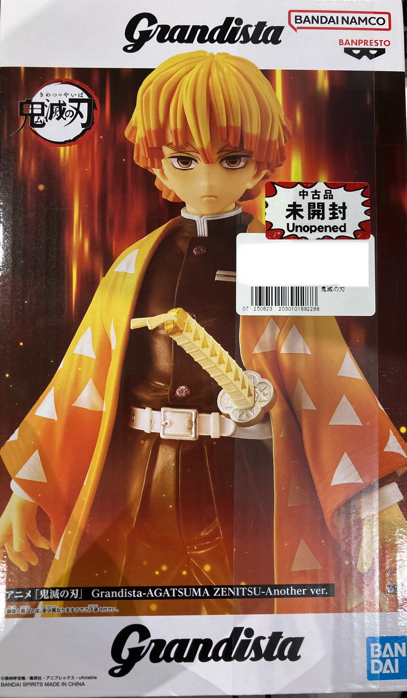 【未開封】鬼滅の刃 Grandista-AGATSUMA ZENITSU-(我妻善逸) Another ver. A
