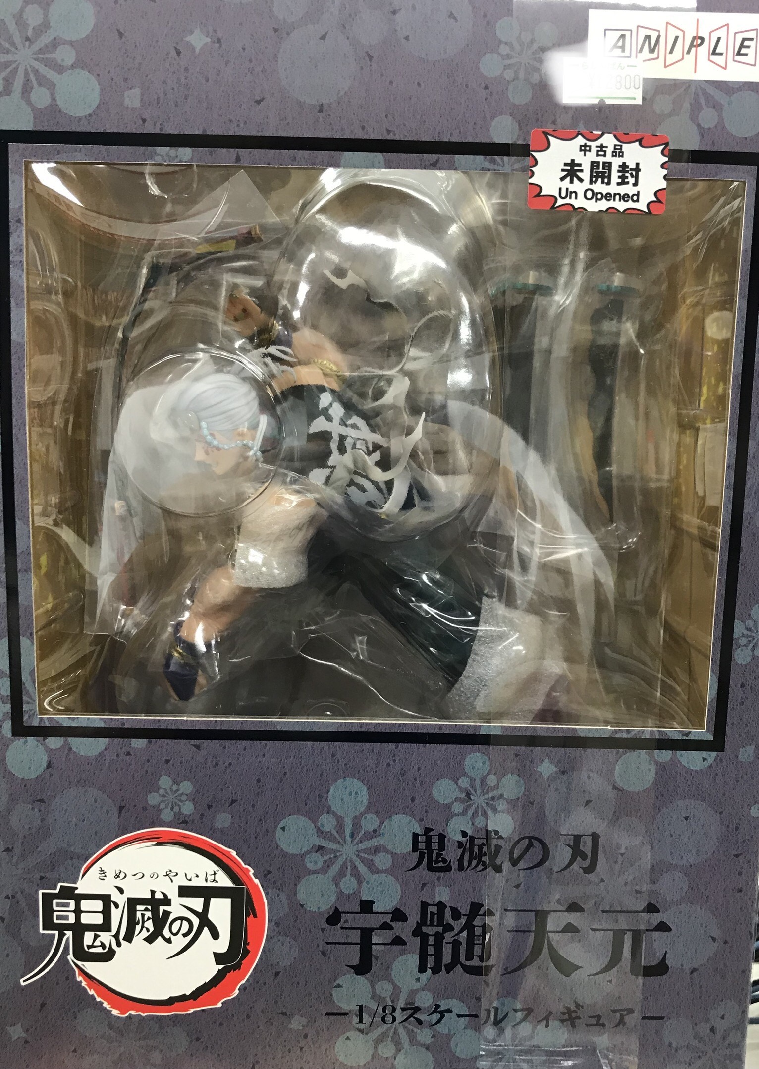 【未開封】鬼滅の刃 遊郭編 宇髄天元 【フィギュア】[ANIPLEX] ｷﾒﾂﾉﾔｲﾊﾞﾕｳｶｸﾍﾝｳｽﾞｲﾃﾝｹﾞﾝ グッズ フィギュア ...