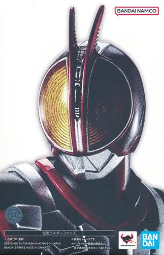 S.H.Figuarts (真骨彫製法) 仮面ライダー555 仮面ライダーファイズ 【魂ウェブ商店限定】 【フィギュア】[BANDAI SPIRITS]