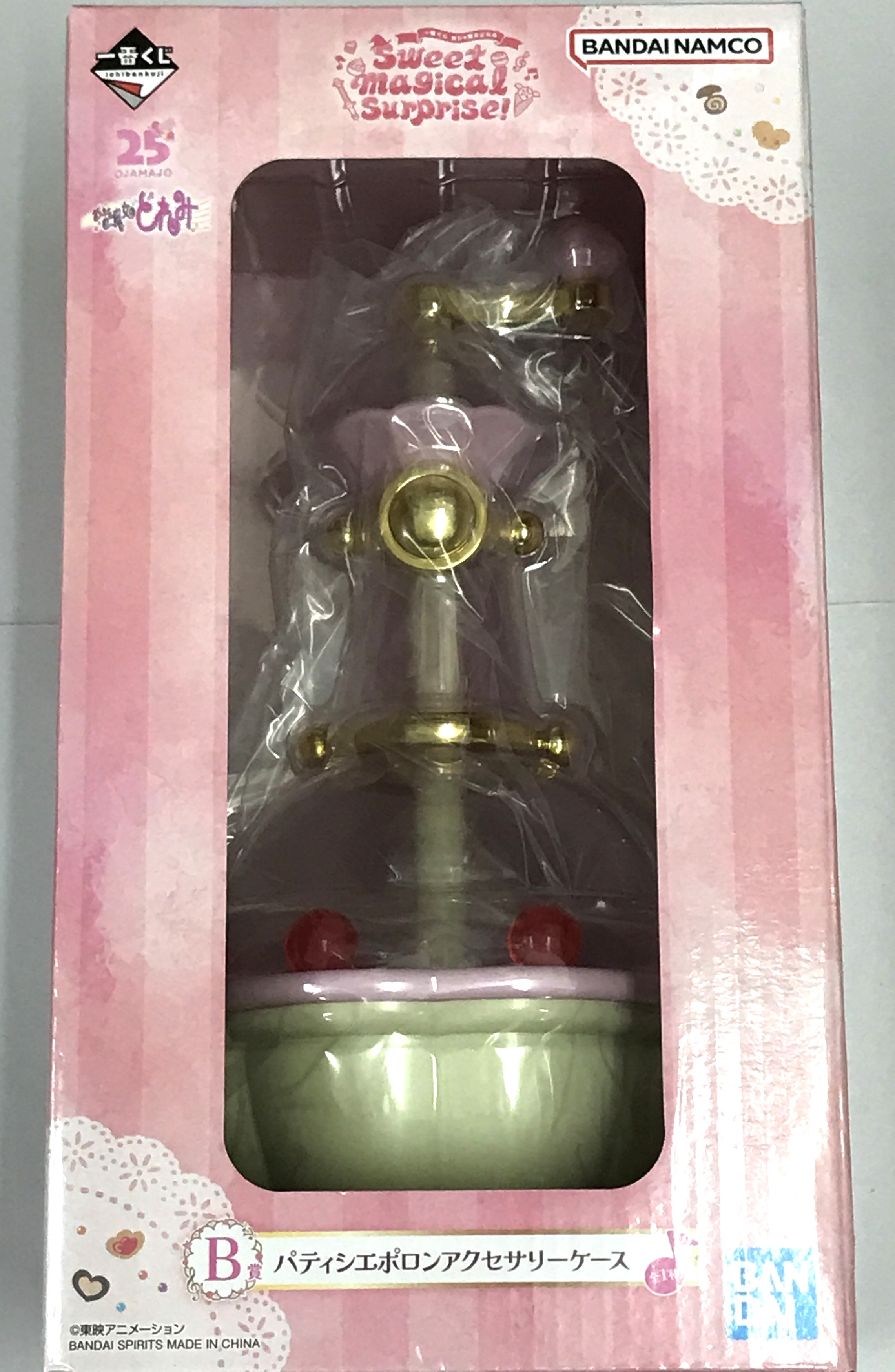 【未開封】一番くじ おジャ魔女どれみ Sweet magical surprise! B賞 パティシエポロンアクセサリーケース