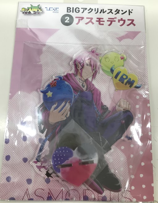 【未開封】ひこくじmini 魔入りました!入間くん ～ふわふわデビル～ ゴールド賞 BIGアクリルスタンド アスモデウス・アリス