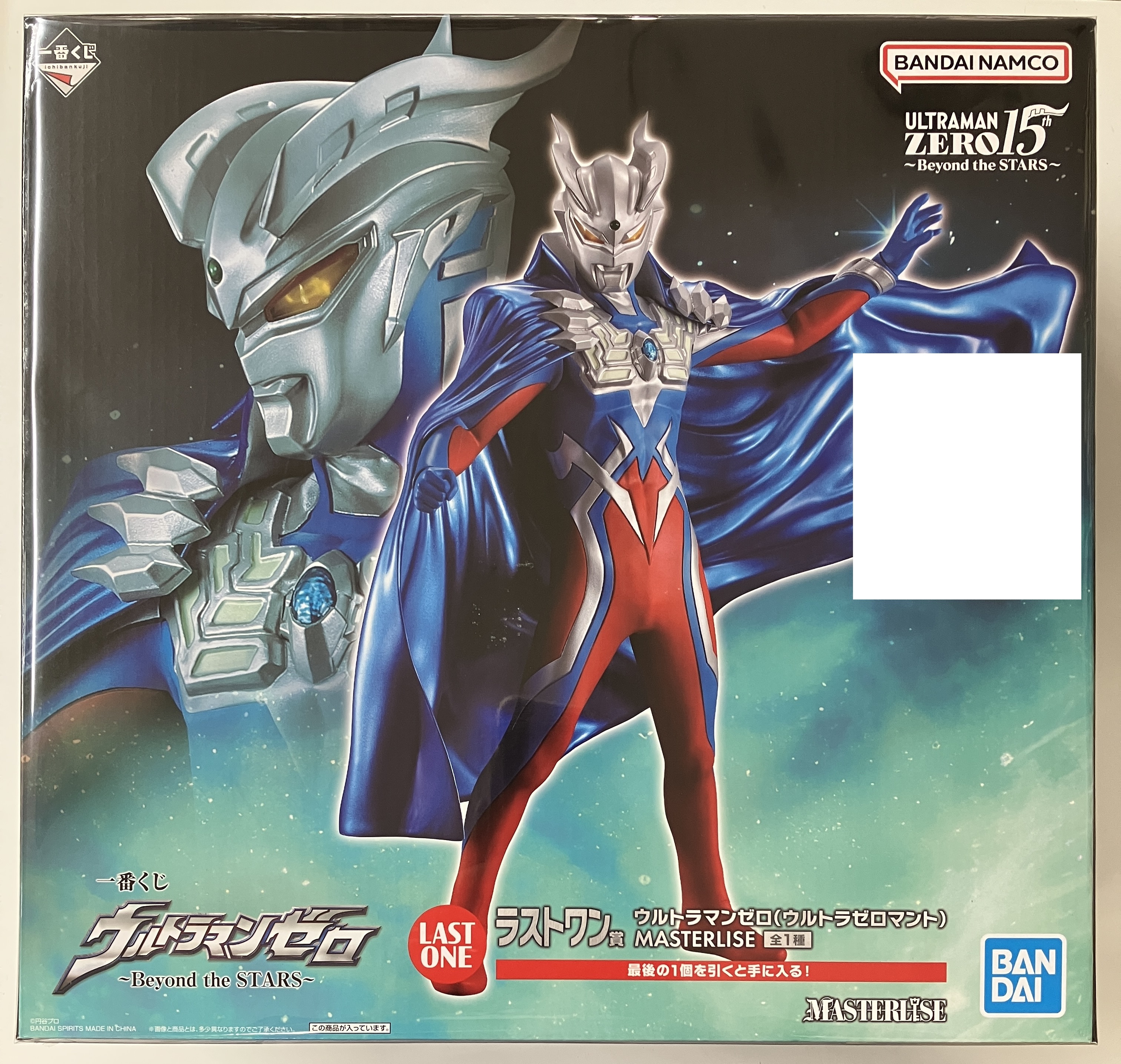 【未開封】一番くじ ウルトラマンゼロ ～Beyond the STARS～ ラストワン賞(ダブルチャンスキャンペーン) ウルティメイトゼロ(ウルトラゼロマント) MASTERLISE