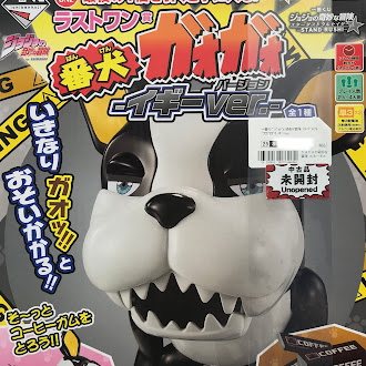 【未開封】一番くじ ジョジョの奇妙な冒険 スターダストクルセイダース -STAND RUSH!- ラストワン賞(ダブルチャンスキャンペーン) 番犬ガオガオ イギーver.