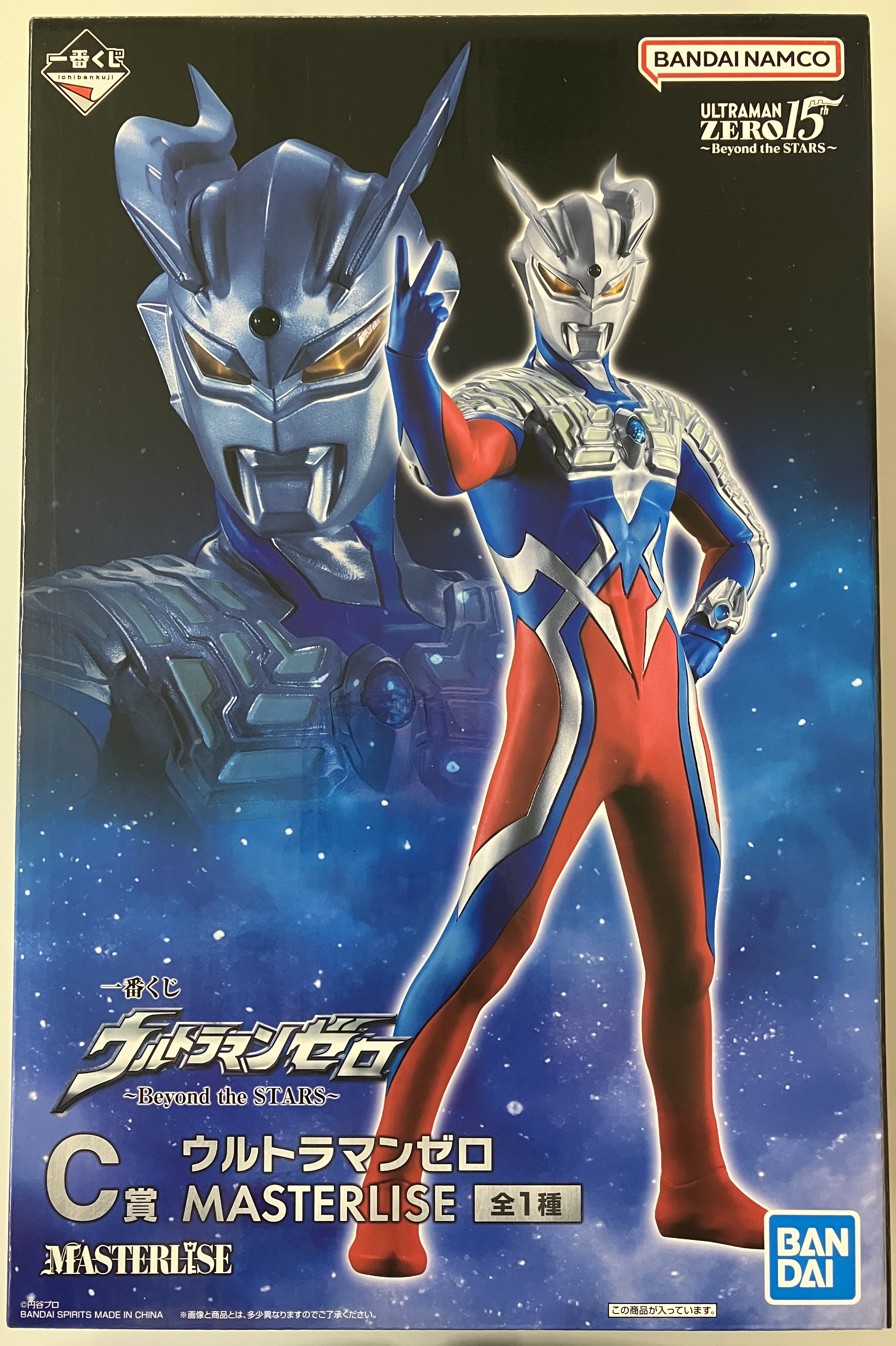 【未開封】一番くじ ウルトラマンゼロ ～Beyond the STARS～ C賞 ウルトラマンゼロ MASTERLISE