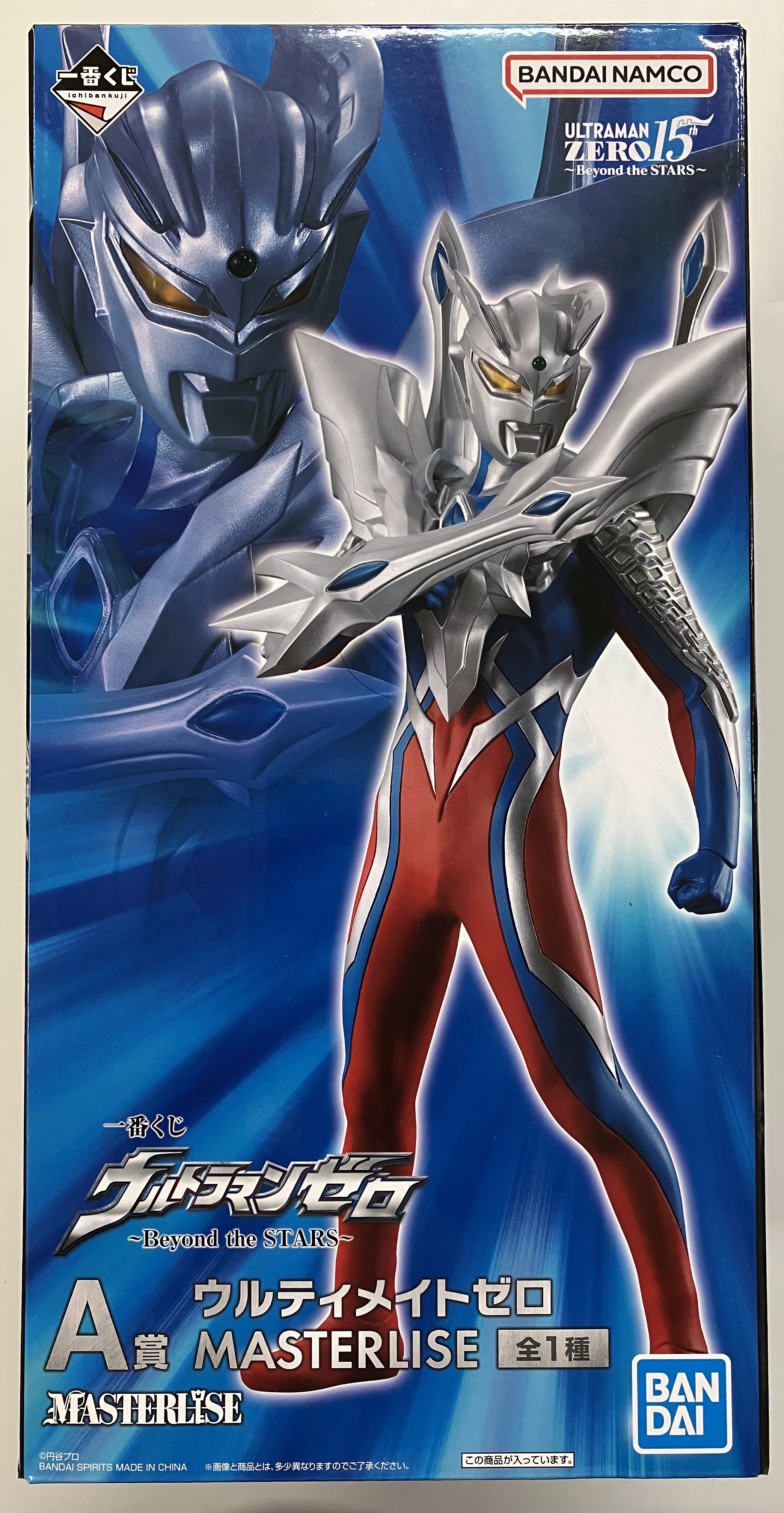 【未開封】一番くじ ウルトラマンゼロ ～Beyond the STARS～ A賞 ウルティメイトゼロ MASTERLISE