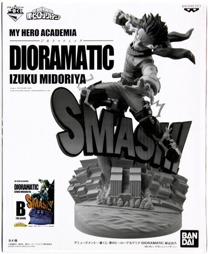 【未開封】アミューズメント一番くじ 僕のヒーローアカデミア DIORAMATIC 緑谷出久 B THE ANIME賞 緑谷出久