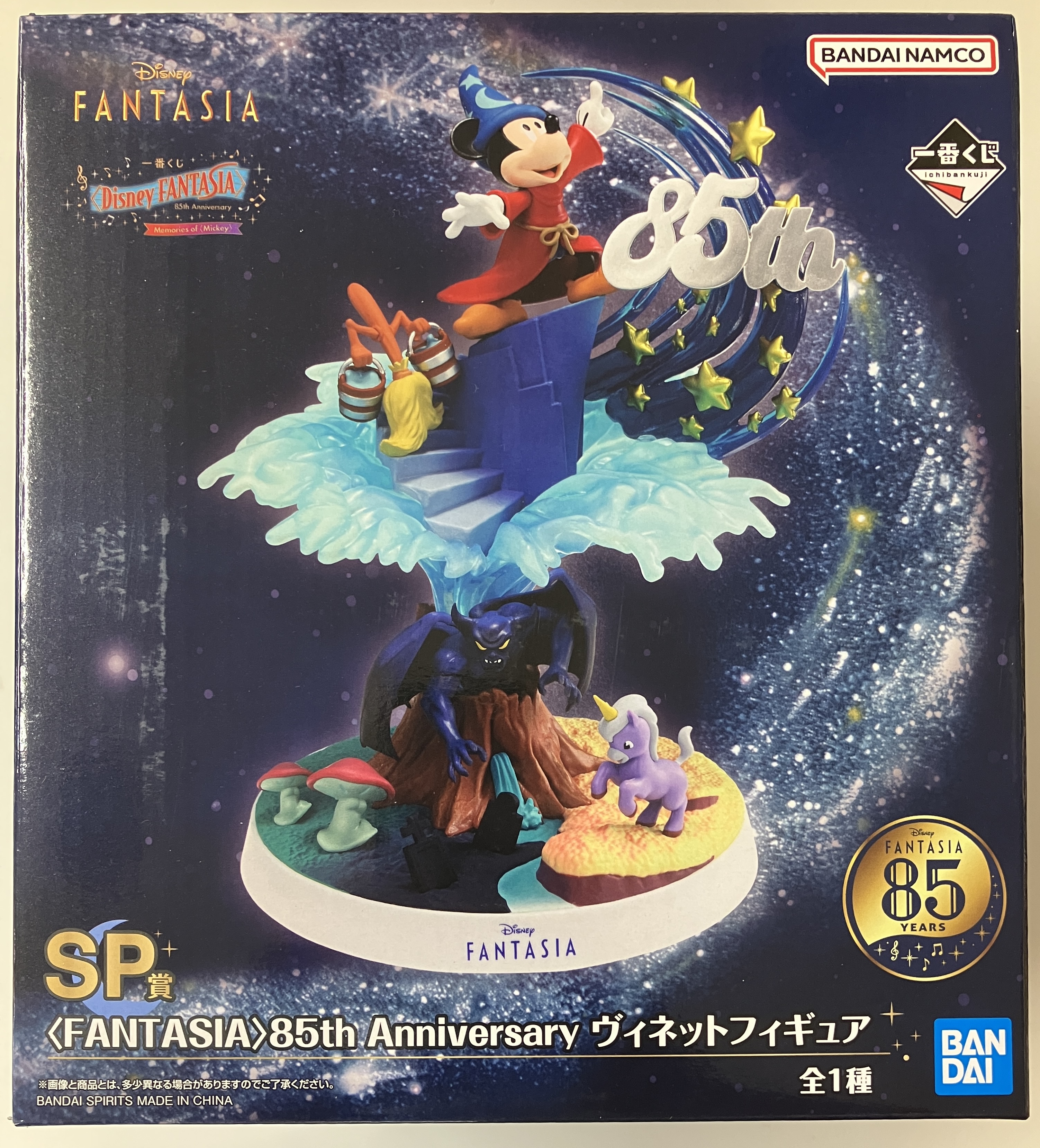 【未開封】一番くじ <Disney FANTASIA> 85th Anniversary Memories of <Mickey> SP賞 <FANTASIA> 85th Anniversary ヴィネットフィギュア