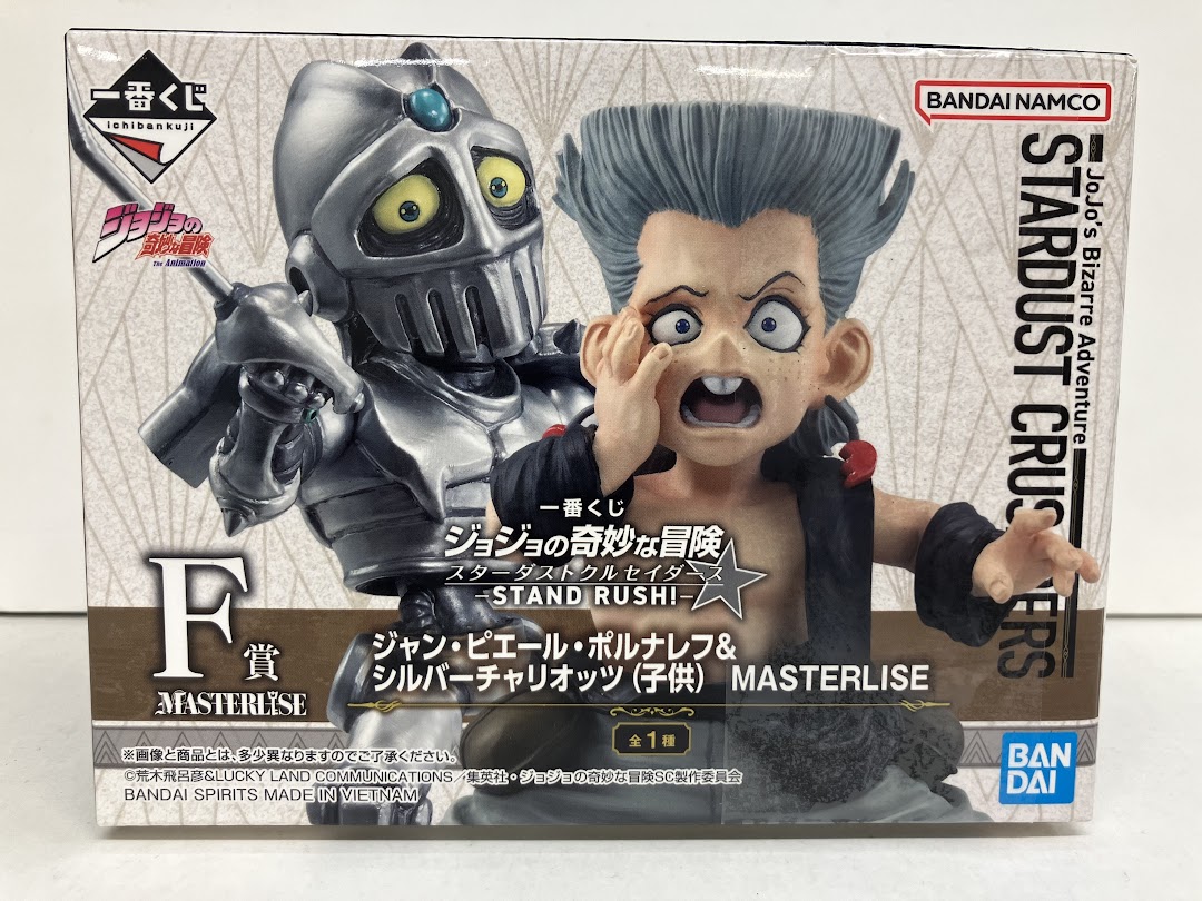 【未開封】一番くじ ジョジョの奇妙な冒険 スターダストクルセイダース -STAND RUSH!- F賞 ジャン・ピエール・ポルナレフ&シルバーチャリオッツ(子供) MASTERLISE