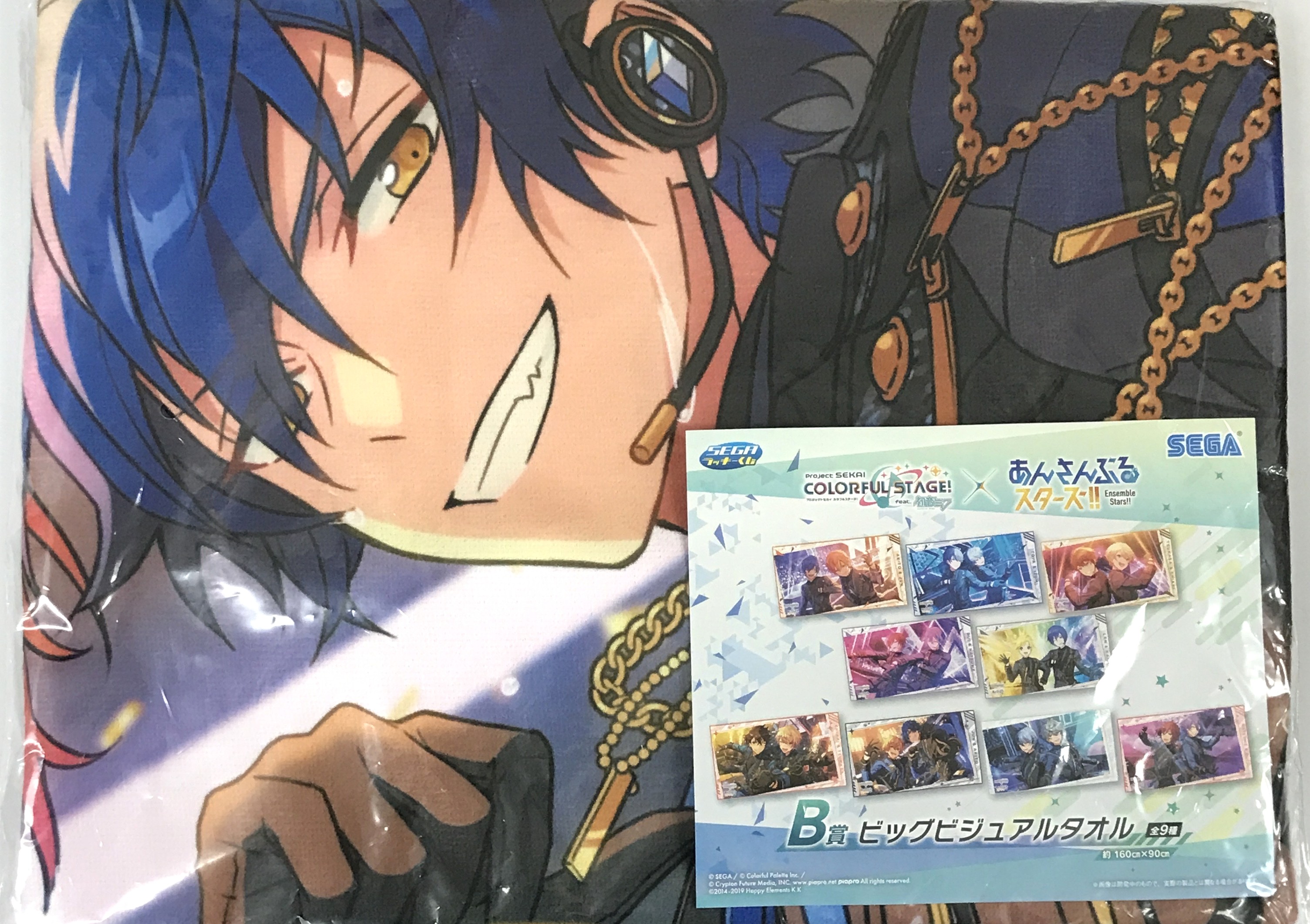 【未開封】セガラッキーくじ プロジェクトセカイ カラフルステージ!×あんさんぶるスターズ!! B賞 ビッグビジュアルタオル 東雲彰人&漣ジュン B