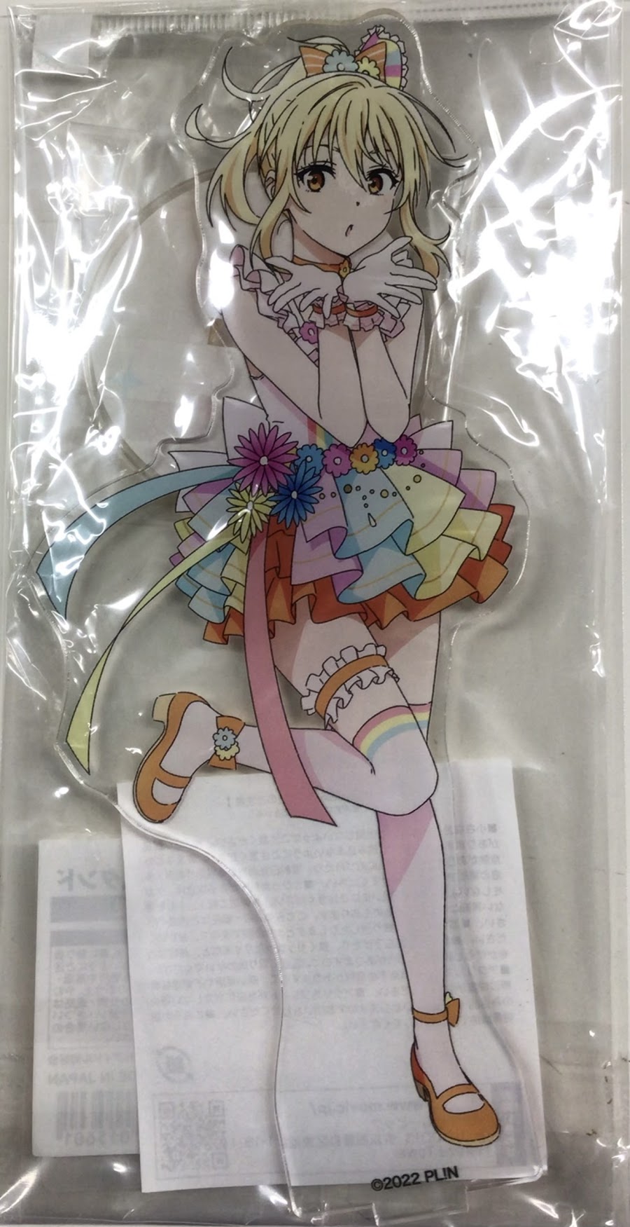 ラブライブ!虹ヶ咲学園スクールアイドル同好会展 ～2023年にじいろ活動日誌～ アクリルスタンド 宮下愛