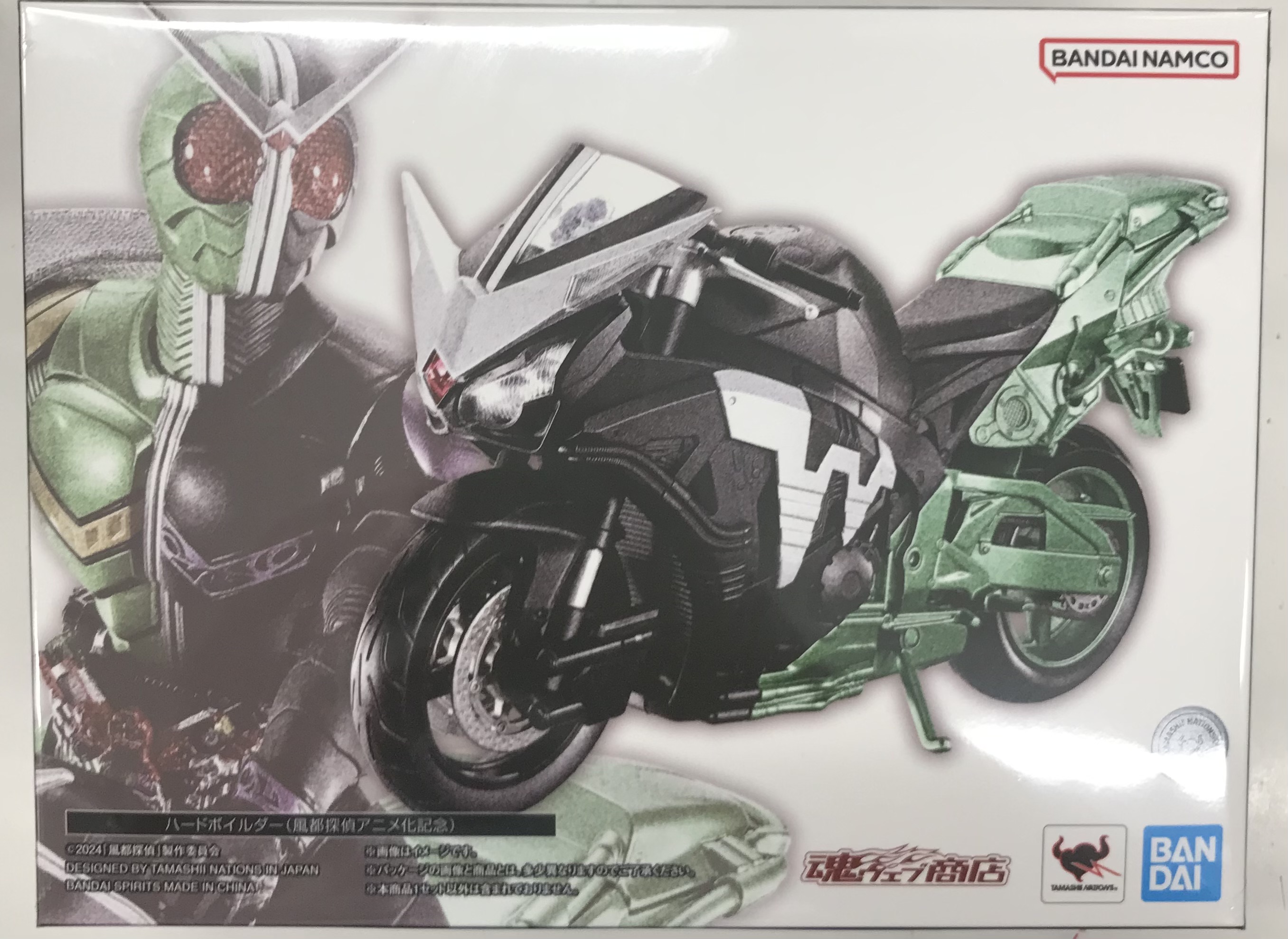 【未開封】S.H.Figuarts 風都探偵 仮面ライダースカルの肖像 ハードボイルダー (風都探偵アニメ化記念) 【魂ウェブ商店限定】 【フィギュア】[BANDAI SPIRITS]