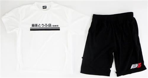 頭文字D×ドン・キホーテ 特典シール・ハンガー付き パイル生地上下セット (Lサイズ)