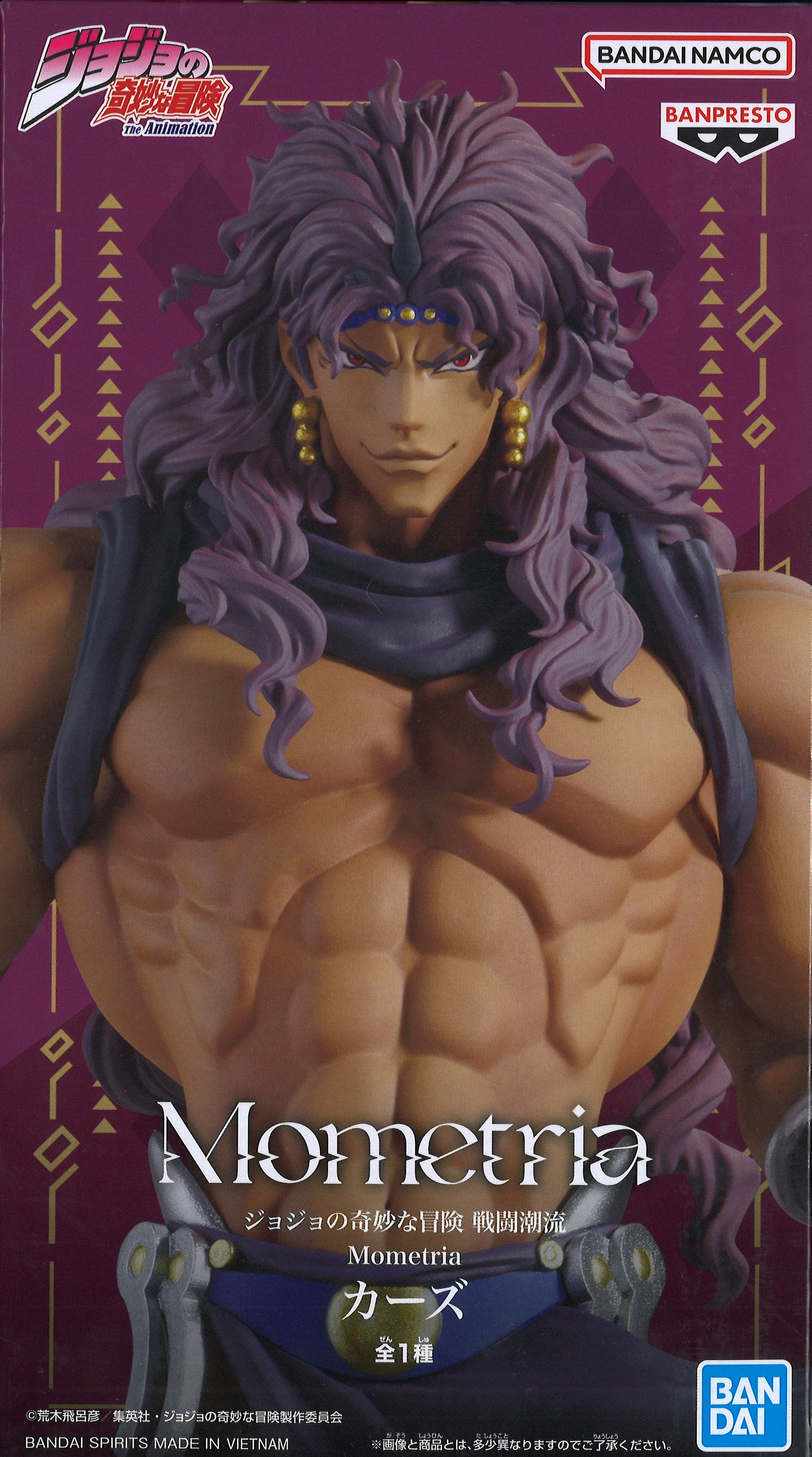 【未開封】ジョジョの奇妙な冒険 戦闘潮流 Mometria カーズ