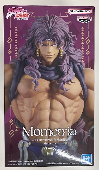 【未開封】ジョジョの奇妙な冒険 戦闘潮流 Mometria カーズ