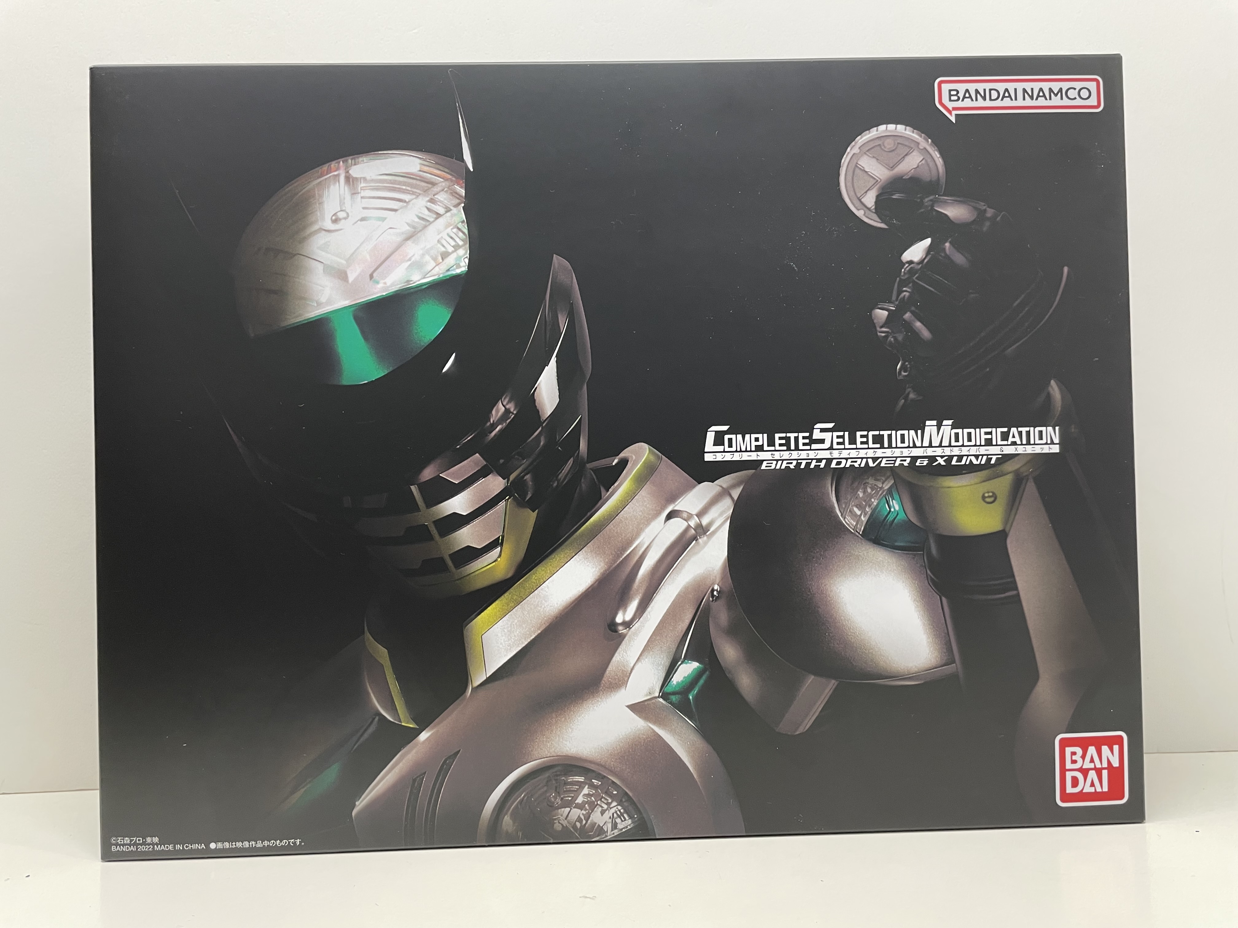 COMPLETE SELECTION MODIFICATION 仮面ライダーOOO バースドライバー&Xユニット 【プレミアムバンダイ限定】