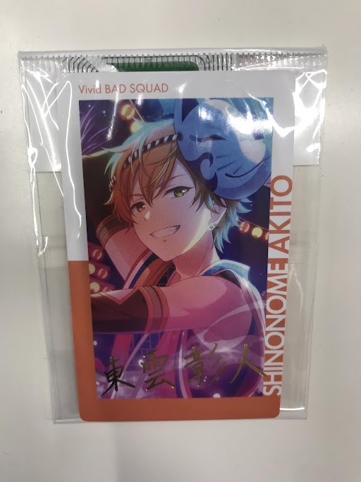 プロジェクトセカイ カラフルステージ! ePick card series vol.4 C 東雲彰人 (箔押しレア)
