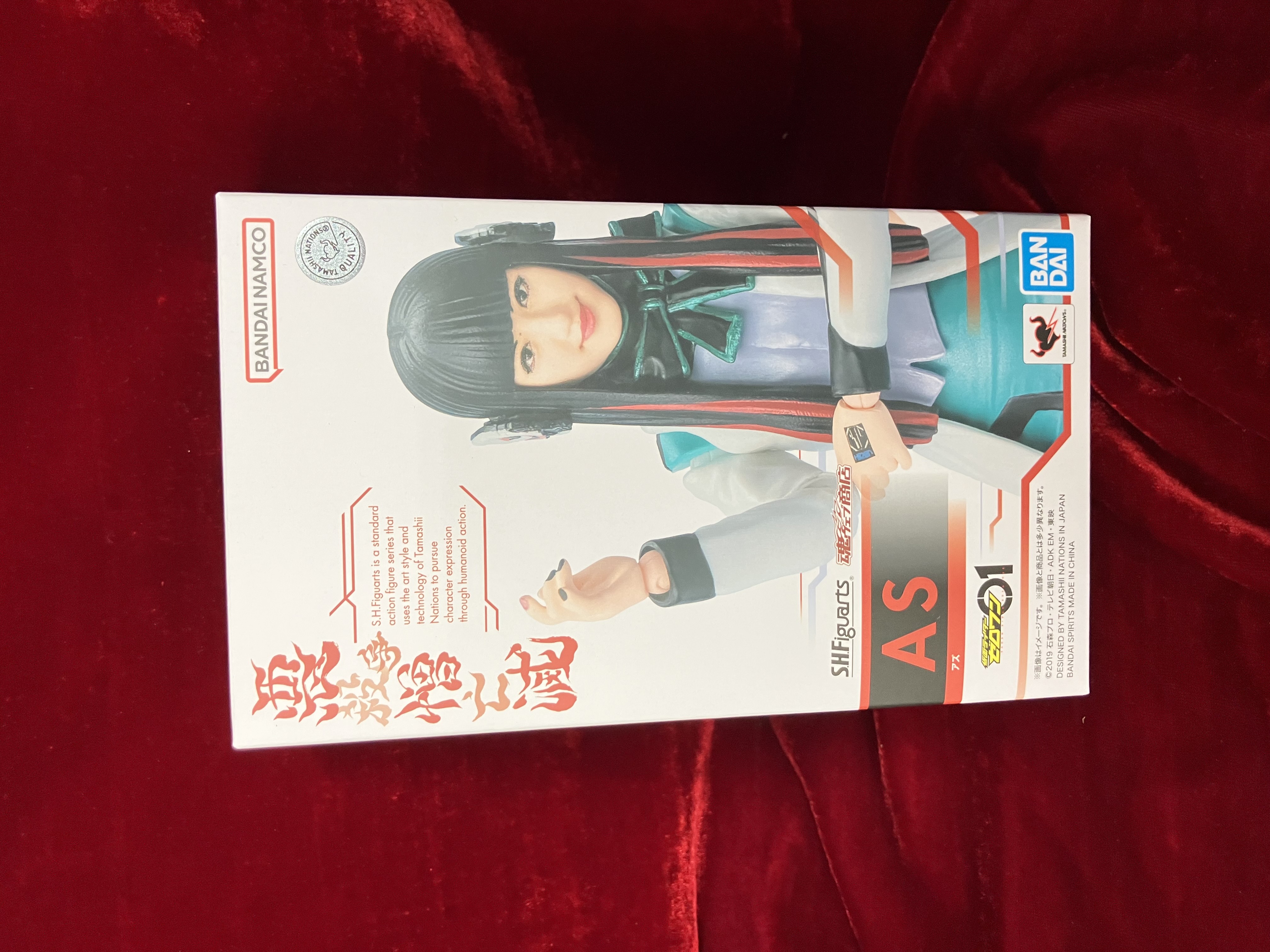 【未開封】S.H.Figuarts 仮面ライダーゼロワン アズ 【魂ウェブ商店限定】 【フィギュア】[BANDAI SPIRITS]