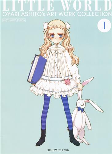 LITTLE WORLD 1 OYARI ASHITO's ART WORK COLLECTION LOFC LIMITED EDITION [大槍葦人]
