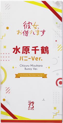 B-Style 彼女、お借りします 水原千鶴 バニーVer. 【フィギュア】[FREEing]