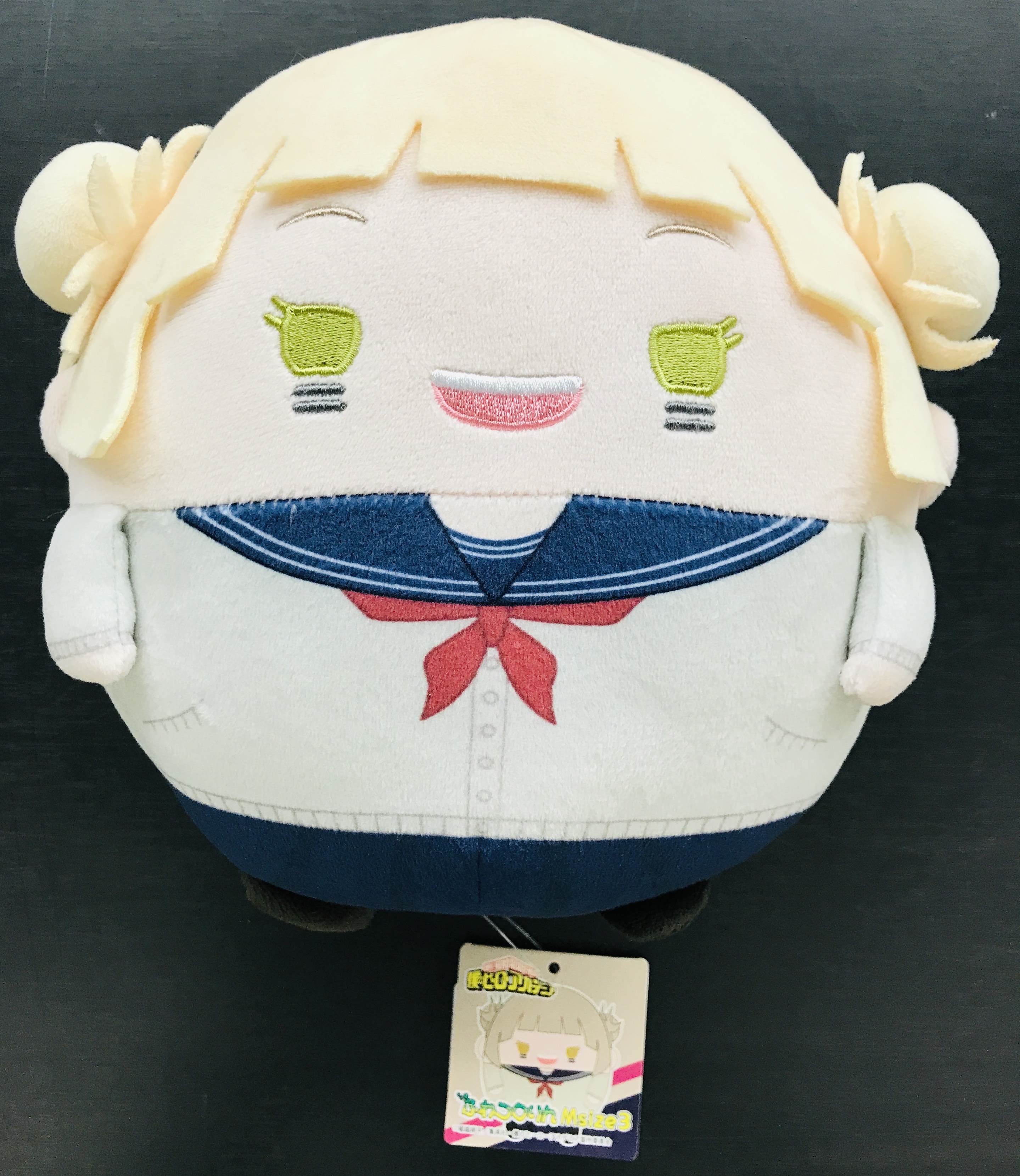 僕のヒーローアカデミア ふわコロりん Msize 3 E トガヒミコ