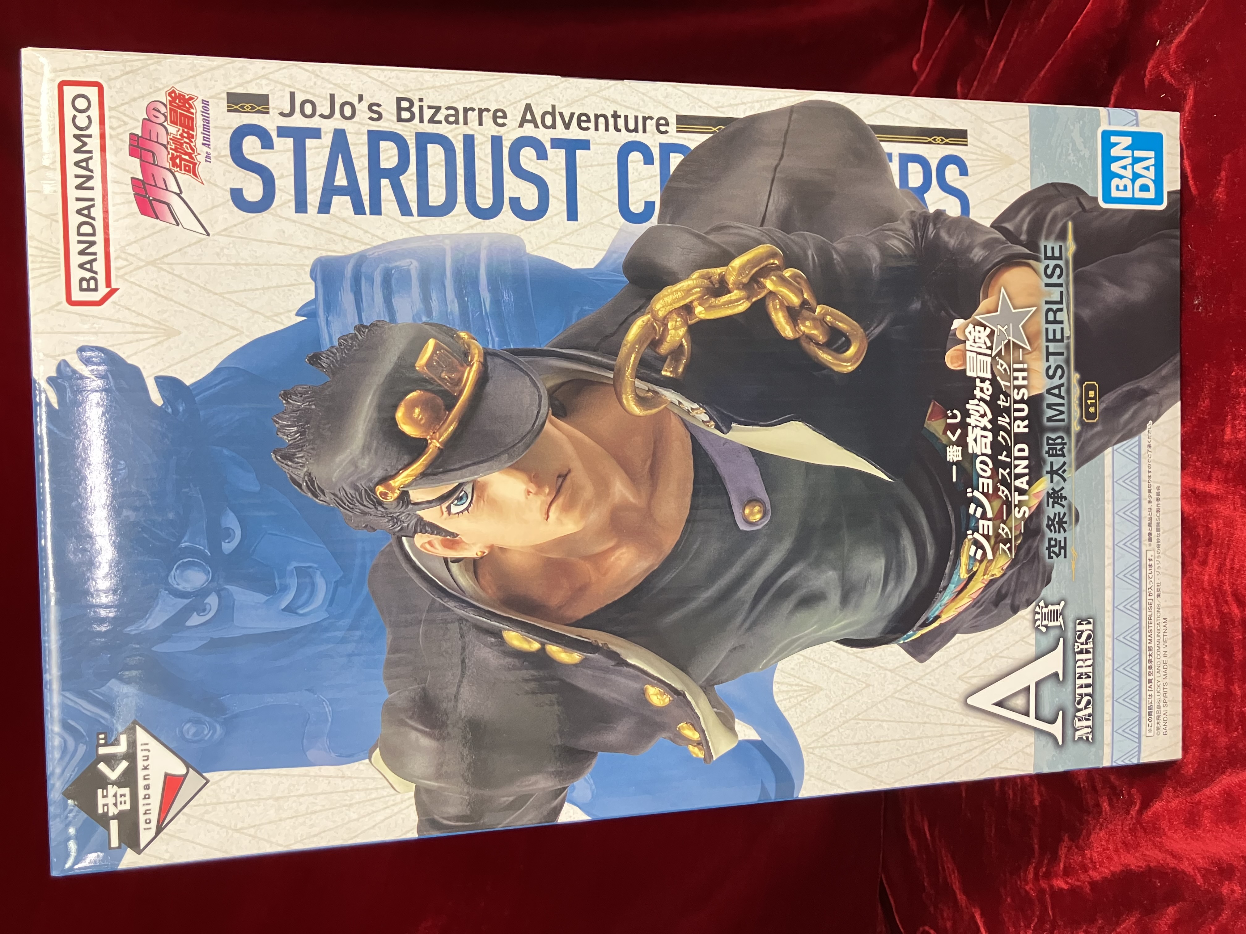 【未開封】一番くじ ジョジョの奇妙な冒険 スターダストクルセイダース -STAND RUSH!- A賞 空条承太郎 MASTERLISE