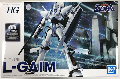 HG 重戦機エルガイム エルガイム [BANDAI SPIRITS]