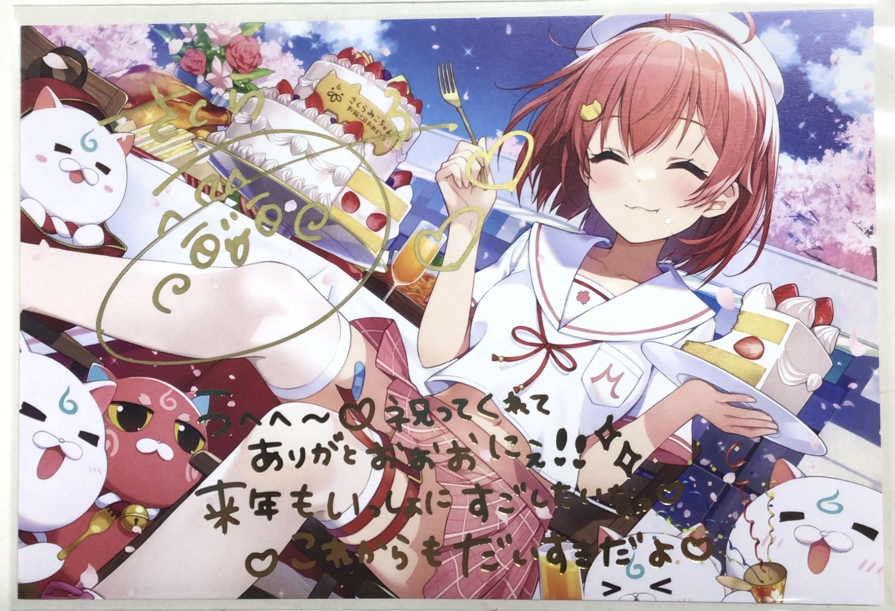 ホロライブ 誕生日記念2023 直筆サイン&箔押し複製メッセージ入りポストカード さくらみこ