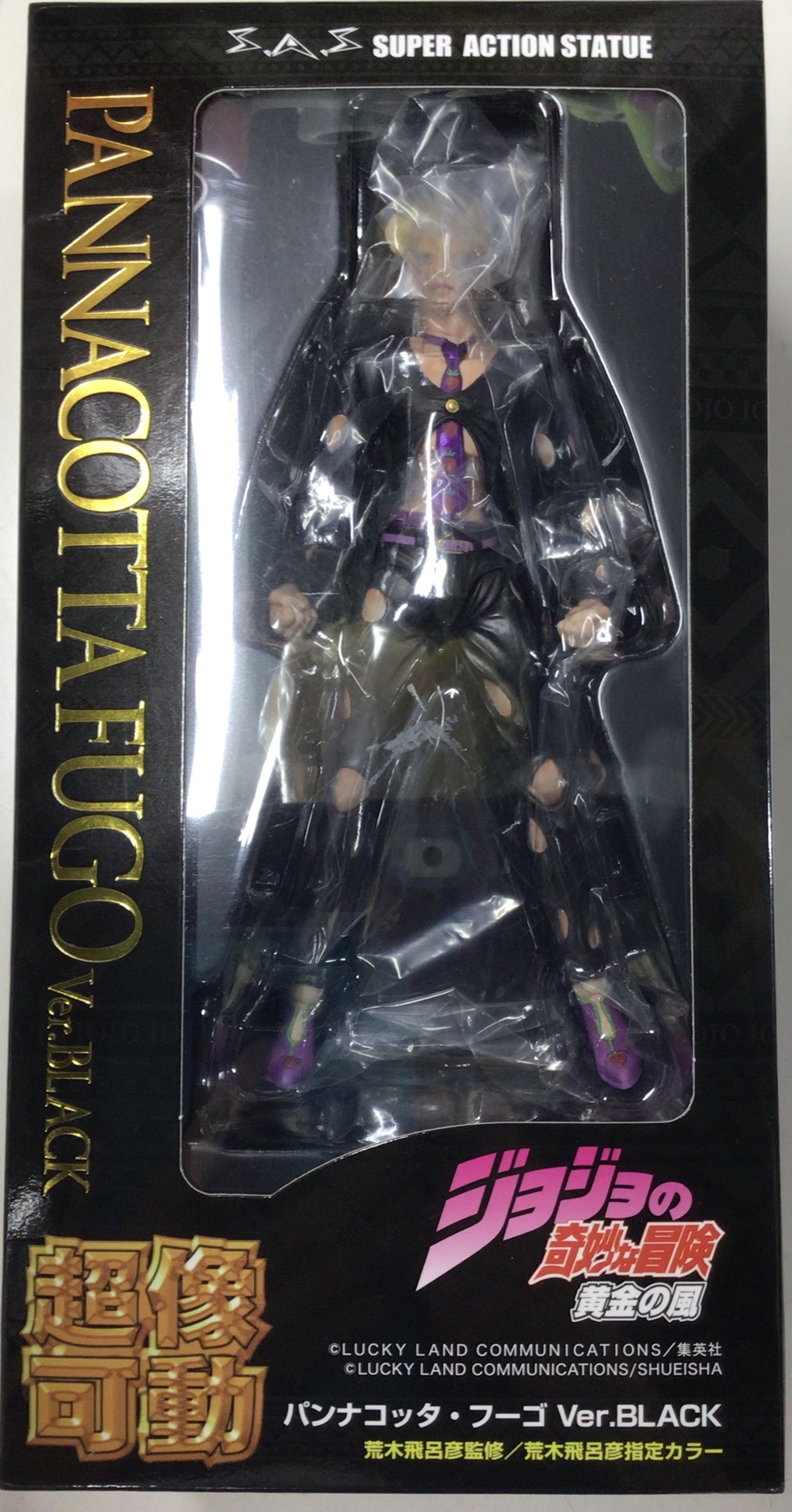 超像可動 ジョジョの奇妙な冒険 第5部 黄金の風 パンナコッタ・フーゴ Ver.BLACK WF限定特典付き 【フィギュア】[メディコス・エンタテインメント]