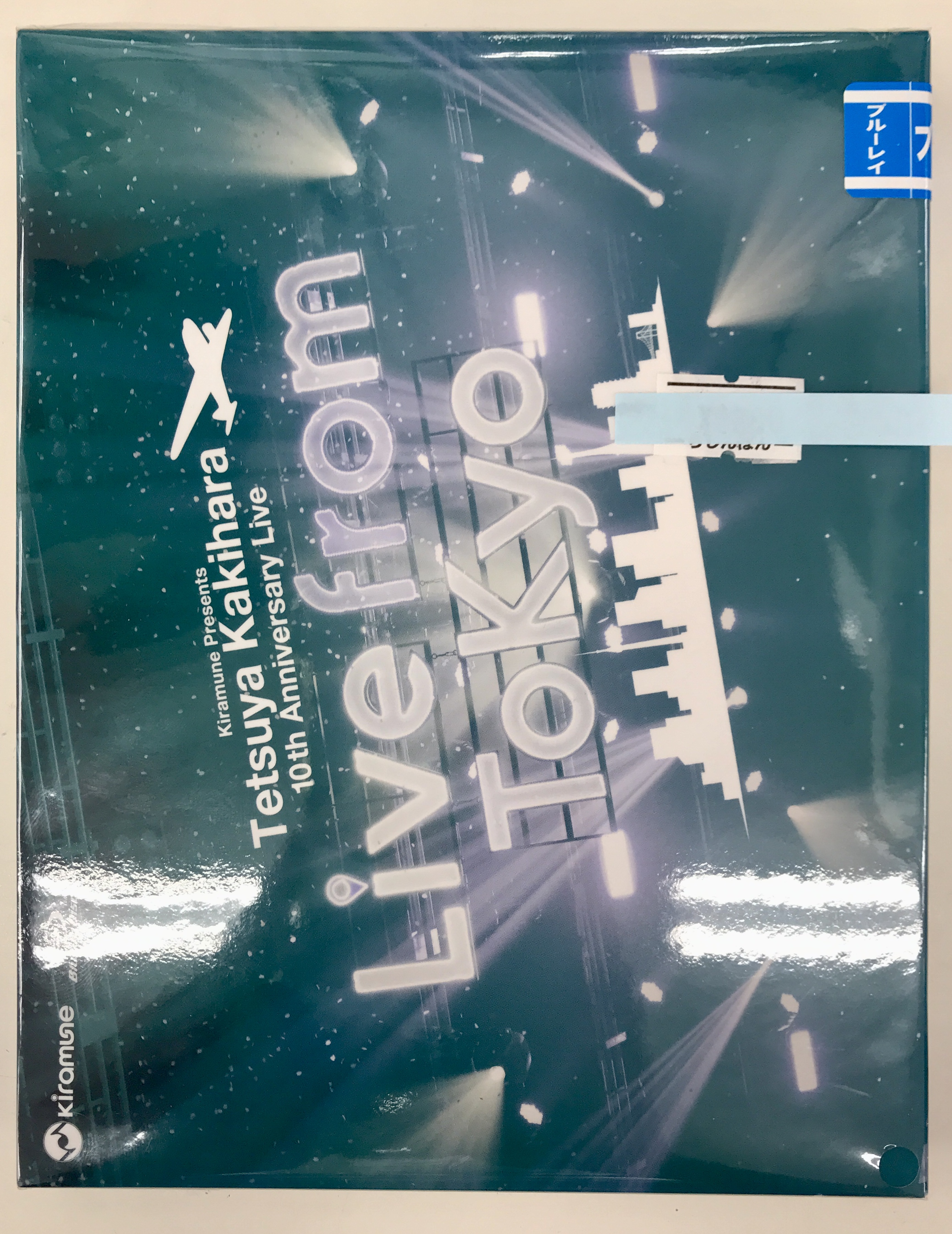 Kiramune Presents Tetsuya Kakihara 10th AnniversaryLive "Live from ToKyo" [柿原徹也]【ブルーレイ】
