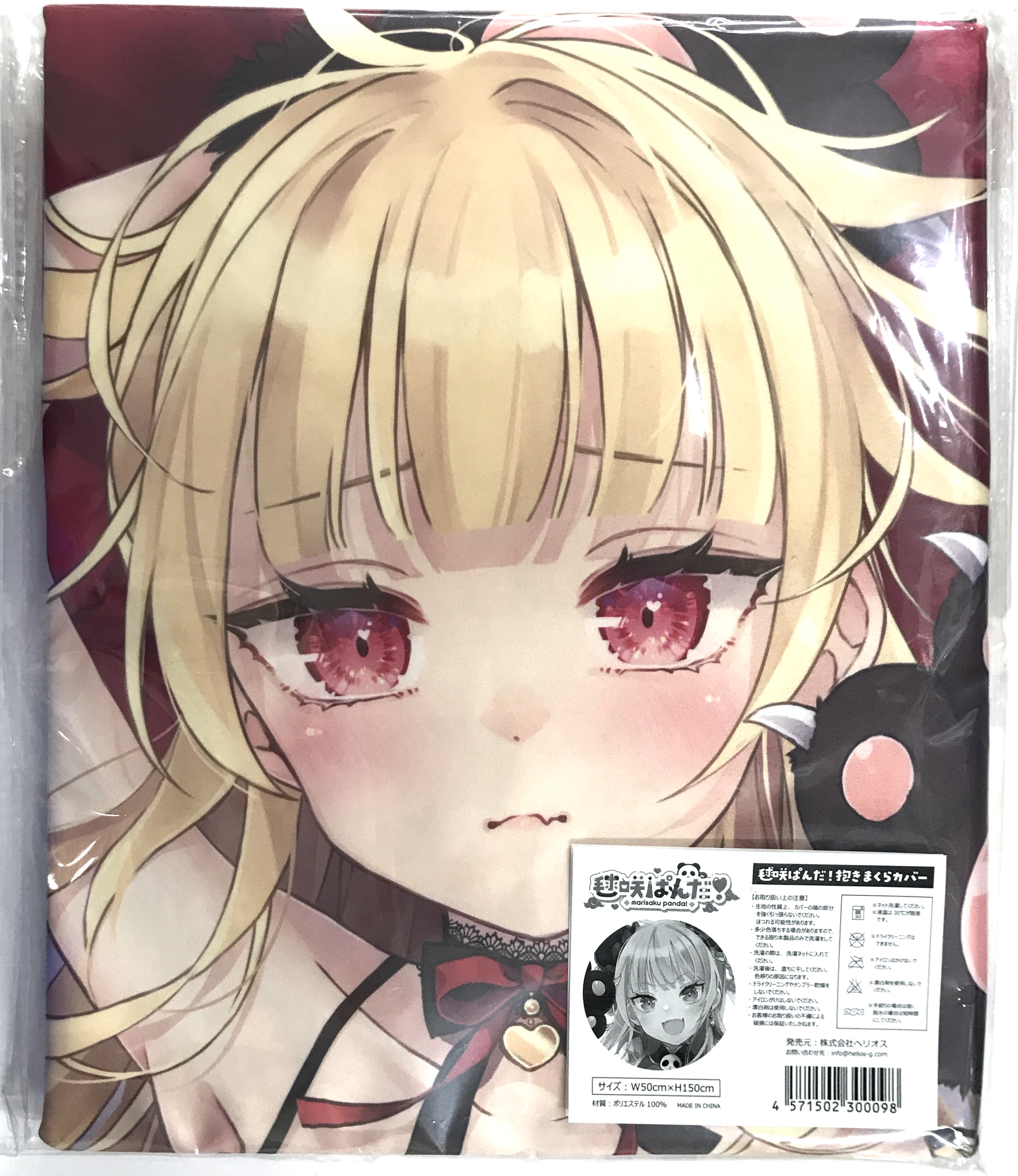 バーチャルYoutuber/Vtuber 抱き枕カバー 毬咲ぱんだ