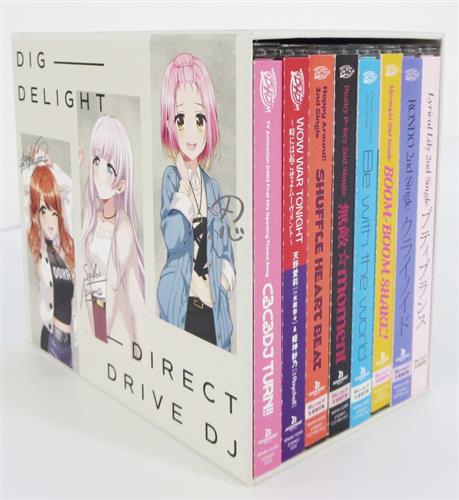 D4DJ First Mix オープニングテーマ+エンディングテーマ+各ユニット2nd Single CD8枚+流通連動購入特典 収納BOX セット [Happy Around!|Raychell|Peaky P-key]