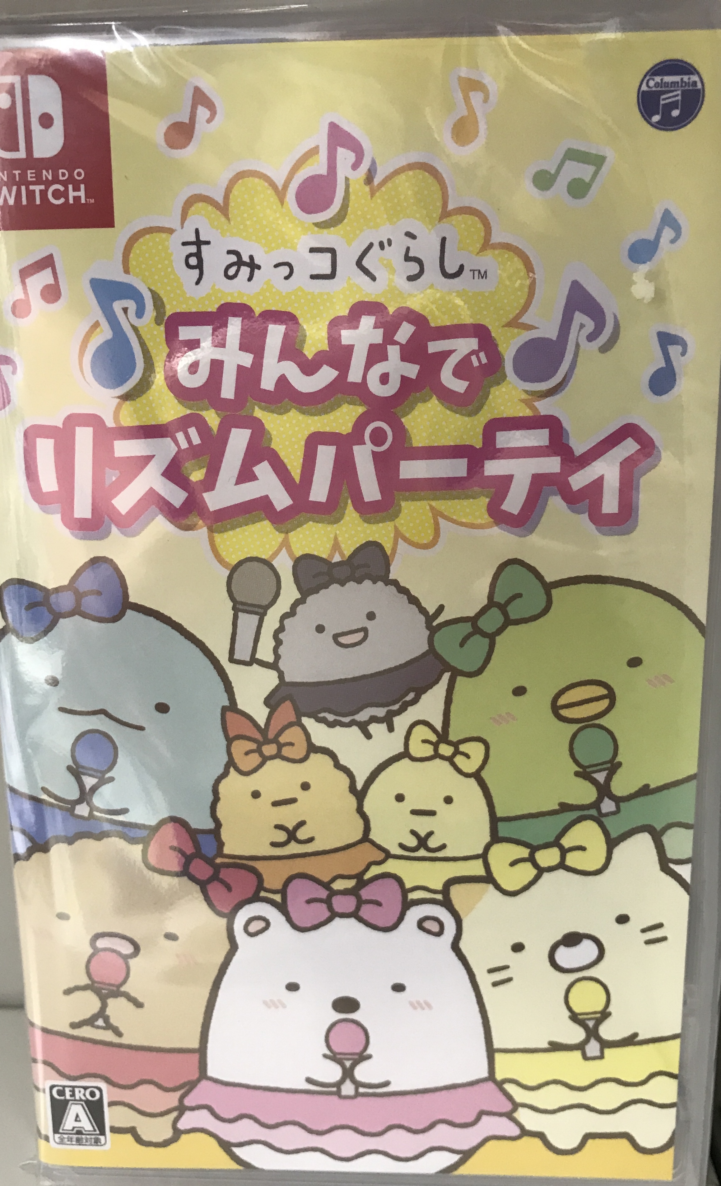 すみっコぐらし みんなでリズムパーティ 【Nintendo Switch】