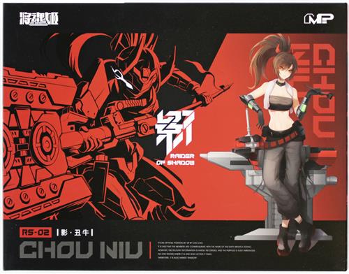 【未開封】RAIDER OF SHADOW RS-02 丑牛 1/12 プラモデル [MS GENERAL]