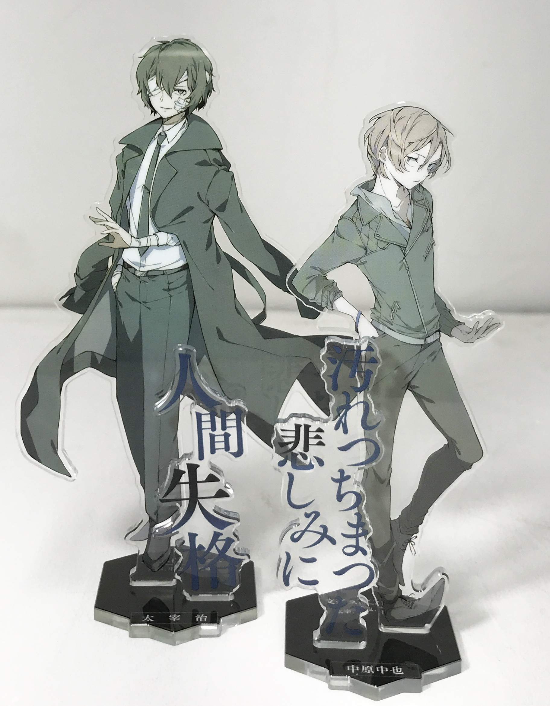 文豪ストレイドッグス アクリルスタンド 太宰治&中原中也 【ヤングエース 2019年6月号特別付録】