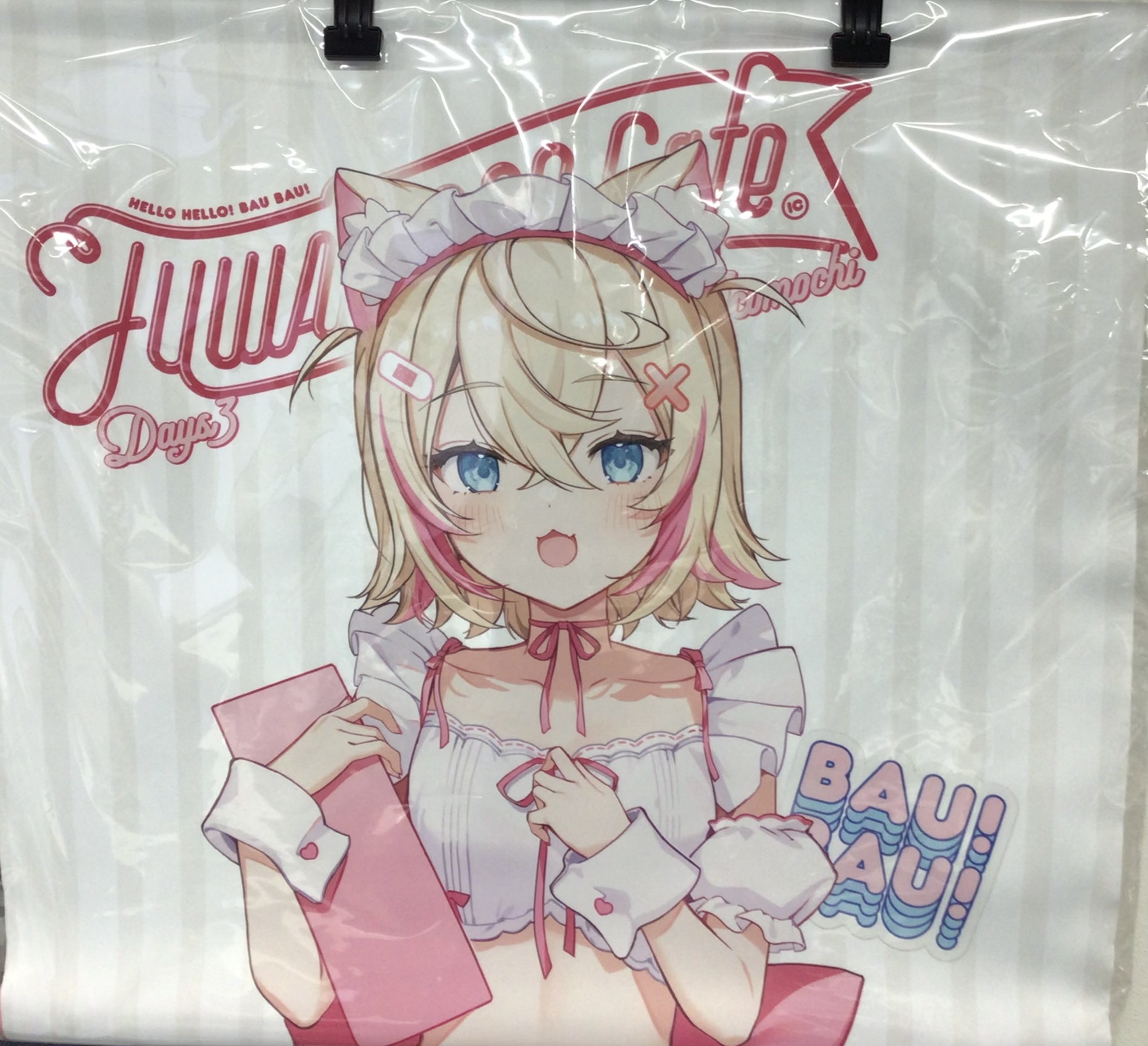 ホロライブ 等身大タペストリー モココ・アビスガード [イコモチ][Icomochi]