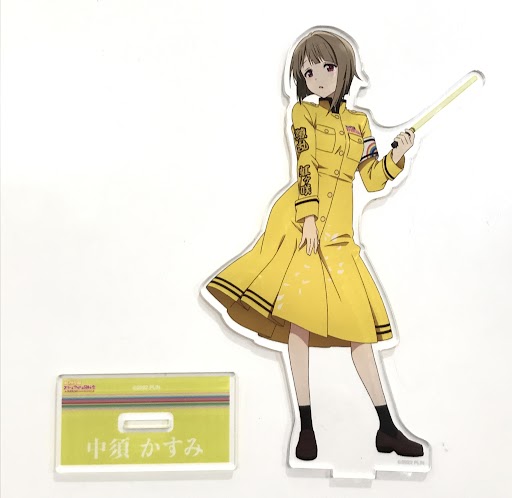 ラブライブ!虹ヶ咲学園スクールアイドル同好会 描き下ろしイラスト 繚乱!ビクトリーロードver. トレーディングアクリルミニフィギュア 中須かすみ