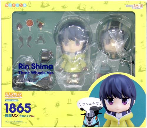 ねんどろいど 1865 ゆるキャン△ 志摩リン 三輪バイクVer. 【GOODSMILE ONLINE SHOP/Amazon/あみあみ限定】 【フィギュア】[グッドスマイルカンパニー]