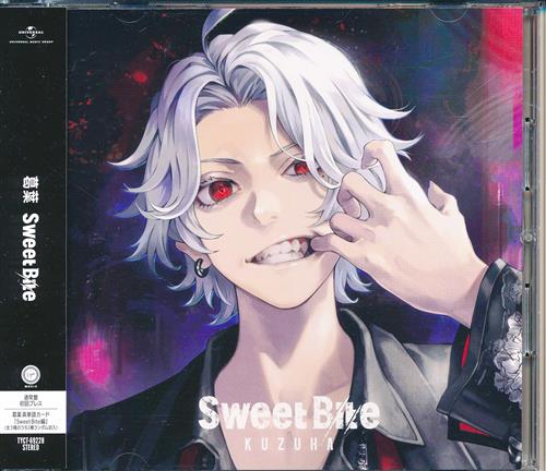 Sweet Bite (通常盤) [葛葉]