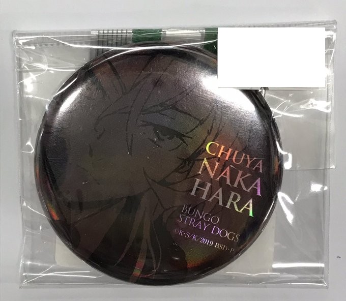 文豪ストレイドッグス 2020公式 トレーディング缶バッジ C 中原中也 (メタル調加工仕様)