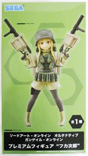 【未開封】ソードアート・オンライン オルタナティブ ガンゲイル・オンライン プレミアムフィギュア "フカ次郎"