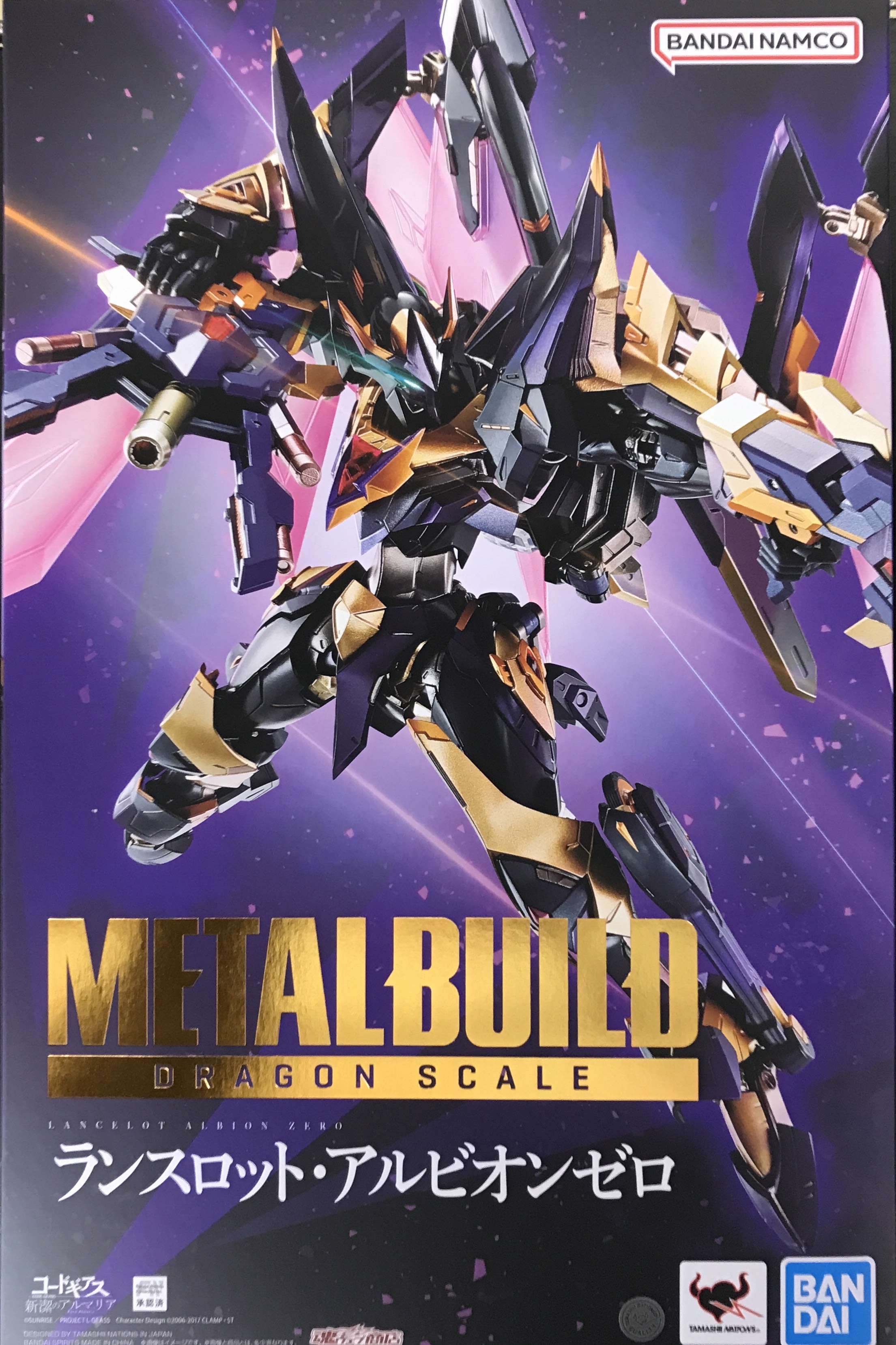 【未開封】METAL BUILD DRAGON SCALE コードギアス 新潔のアルマリア ランスロット・アルビオンゼロ 【魂ウェブ商店限定】 【フィギュア】[BANDAI SPIRITS]