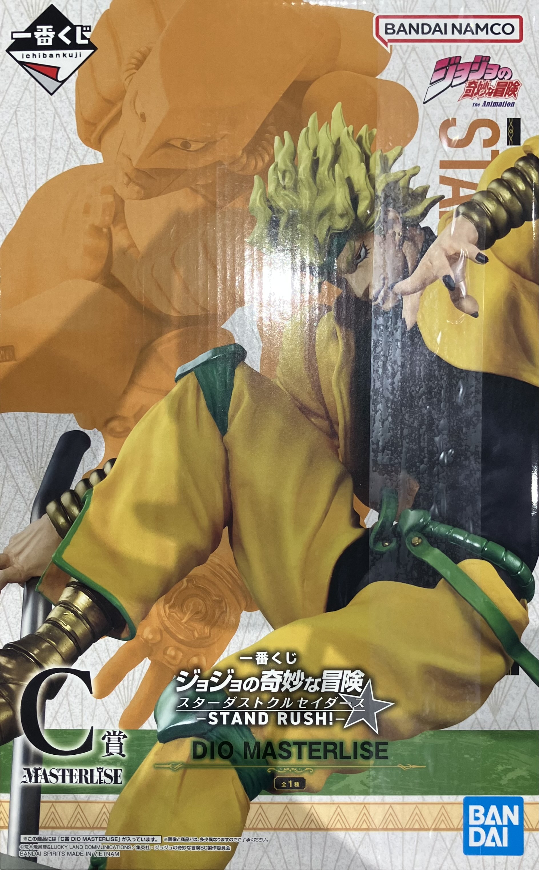 【未開封】一番くじ ジョジョの奇妙な冒険 スターダストクルセイダース -STAND RUSH!- C賞 DIO MASTERLISE