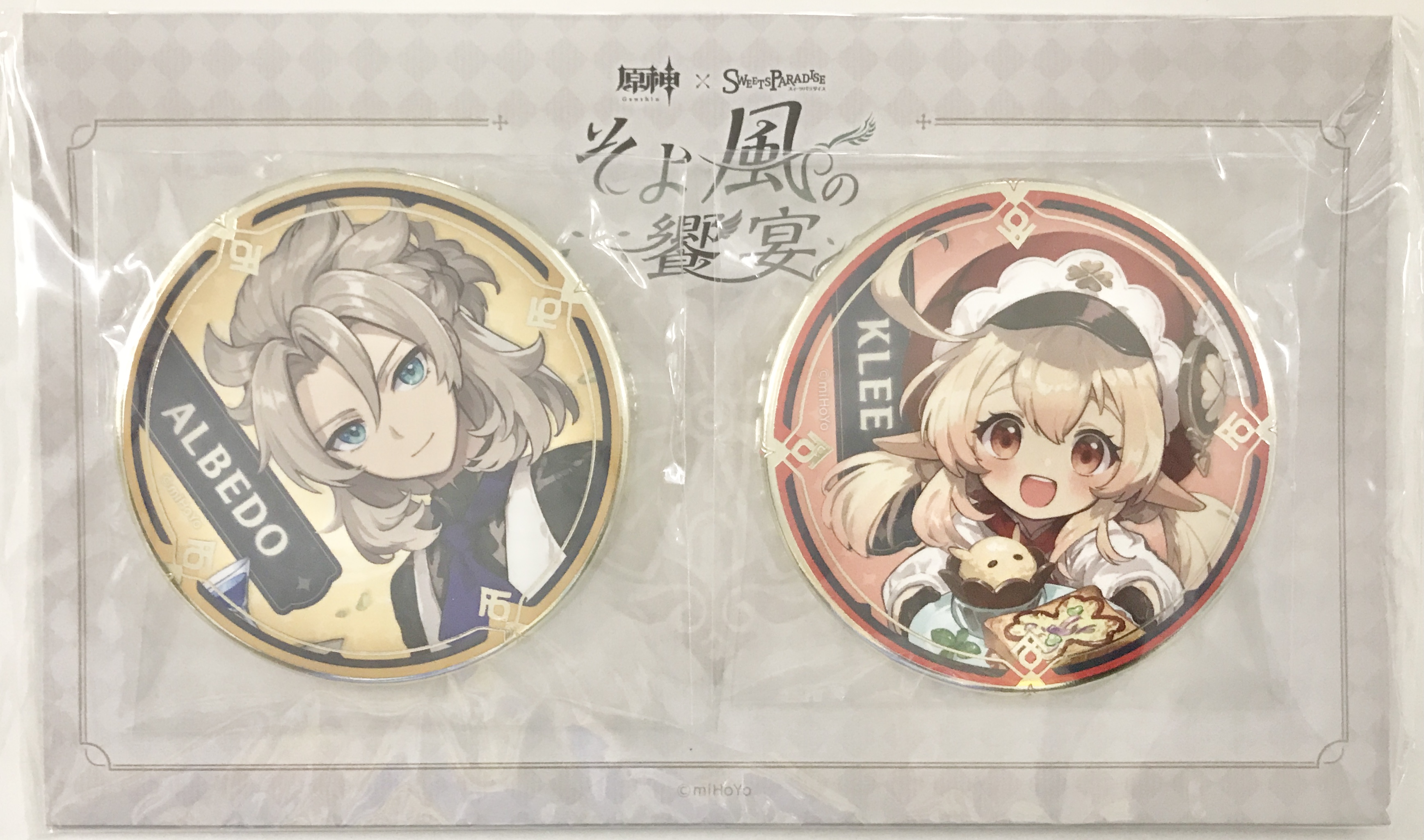 【未開封】原神×SWEETS PARADISE -そよ風の饗宴- 缶バッジセット クレー&アルベド