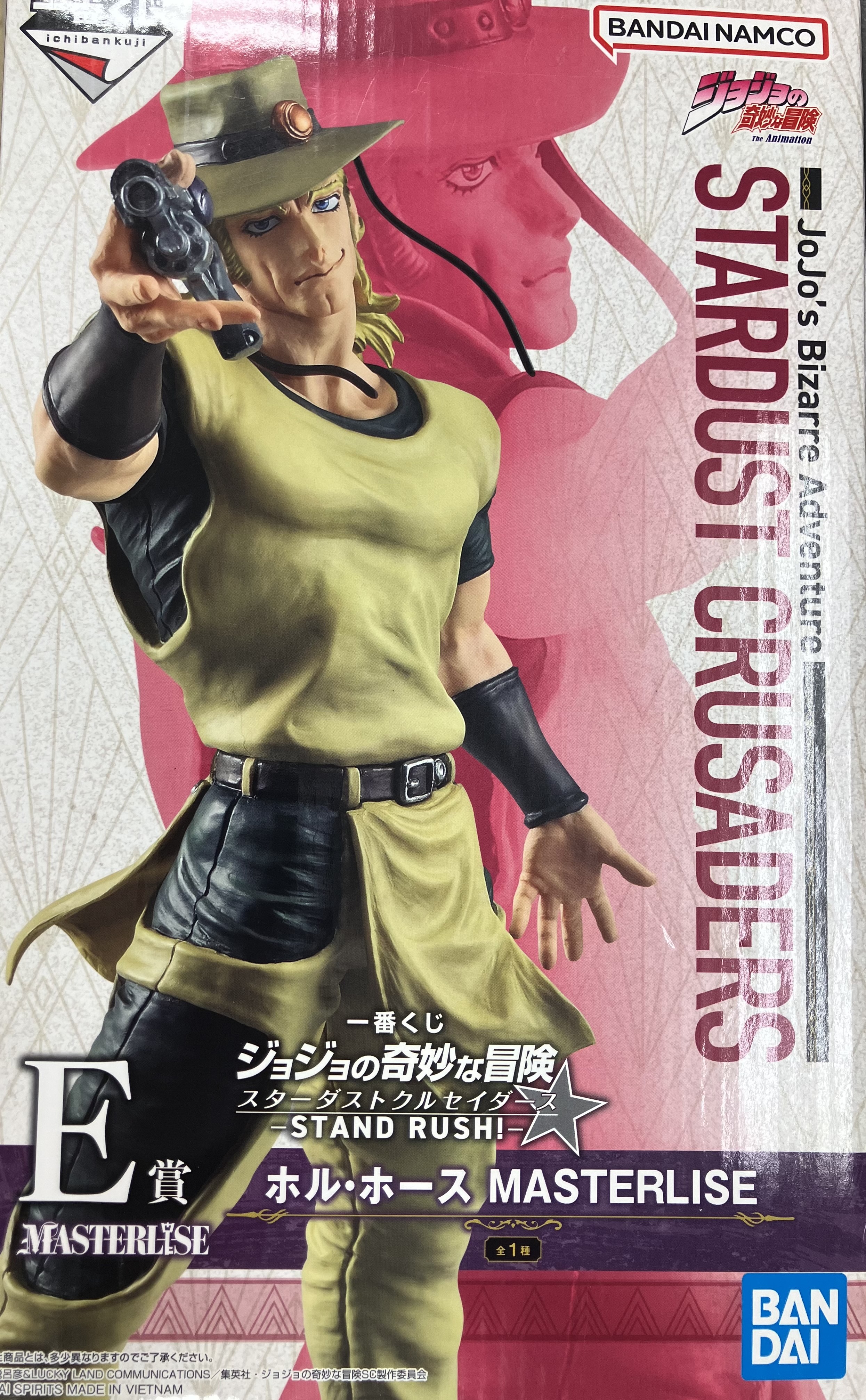 【未開封】一番くじ ジョジョの奇妙な冒険 スターダストクルセイダース -STAND RUSH!- E賞 ホル・ホース MASTERLISE