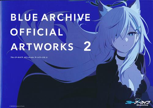 ブルーアーカイブ オフィシャルアートワークス VOL.2