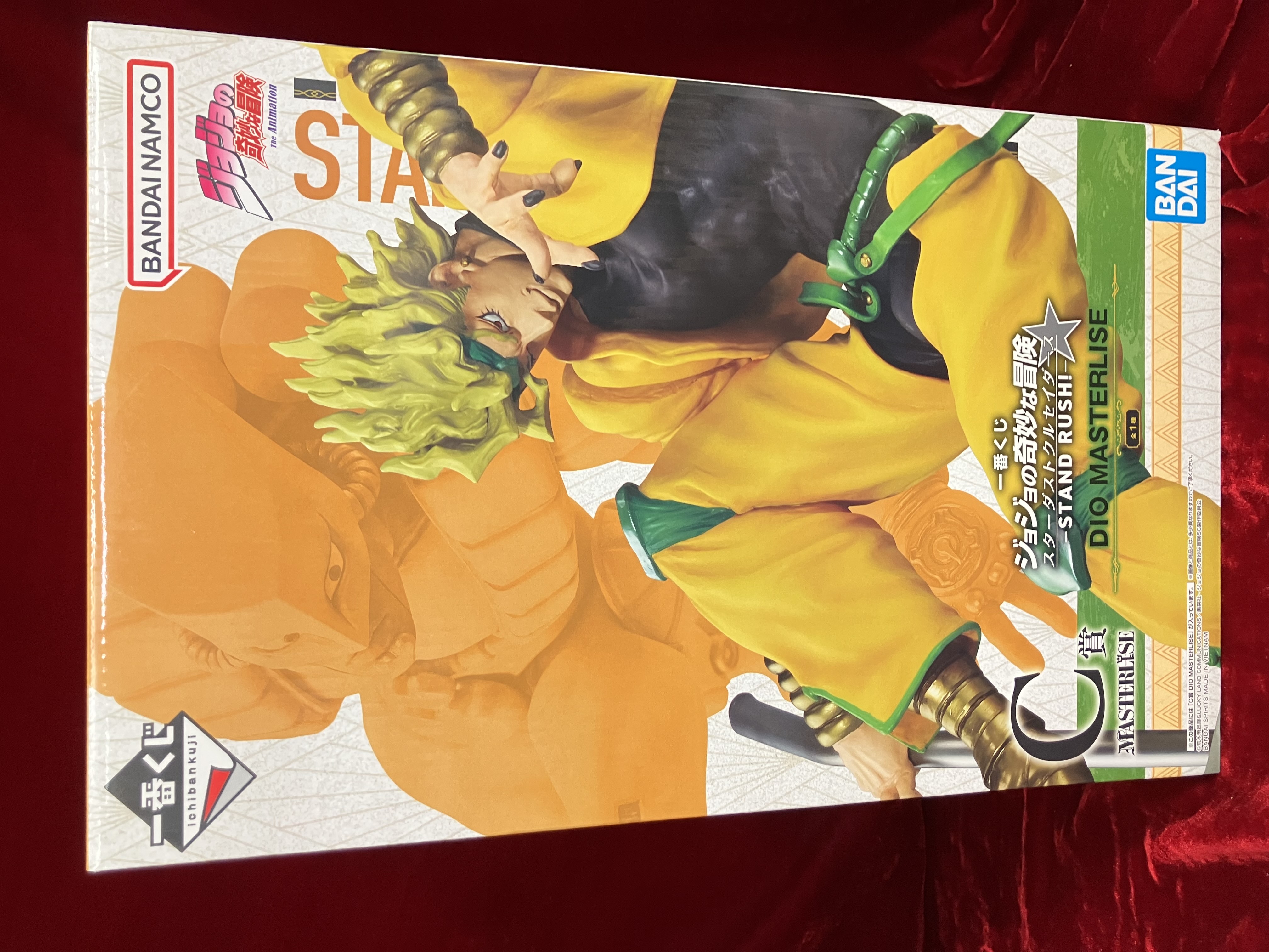 【未開封】一番くじ ジョジョの奇妙な冒険 スターダストクルセイダース -STAND RUSH!- C賞 DIO MASTERLISE