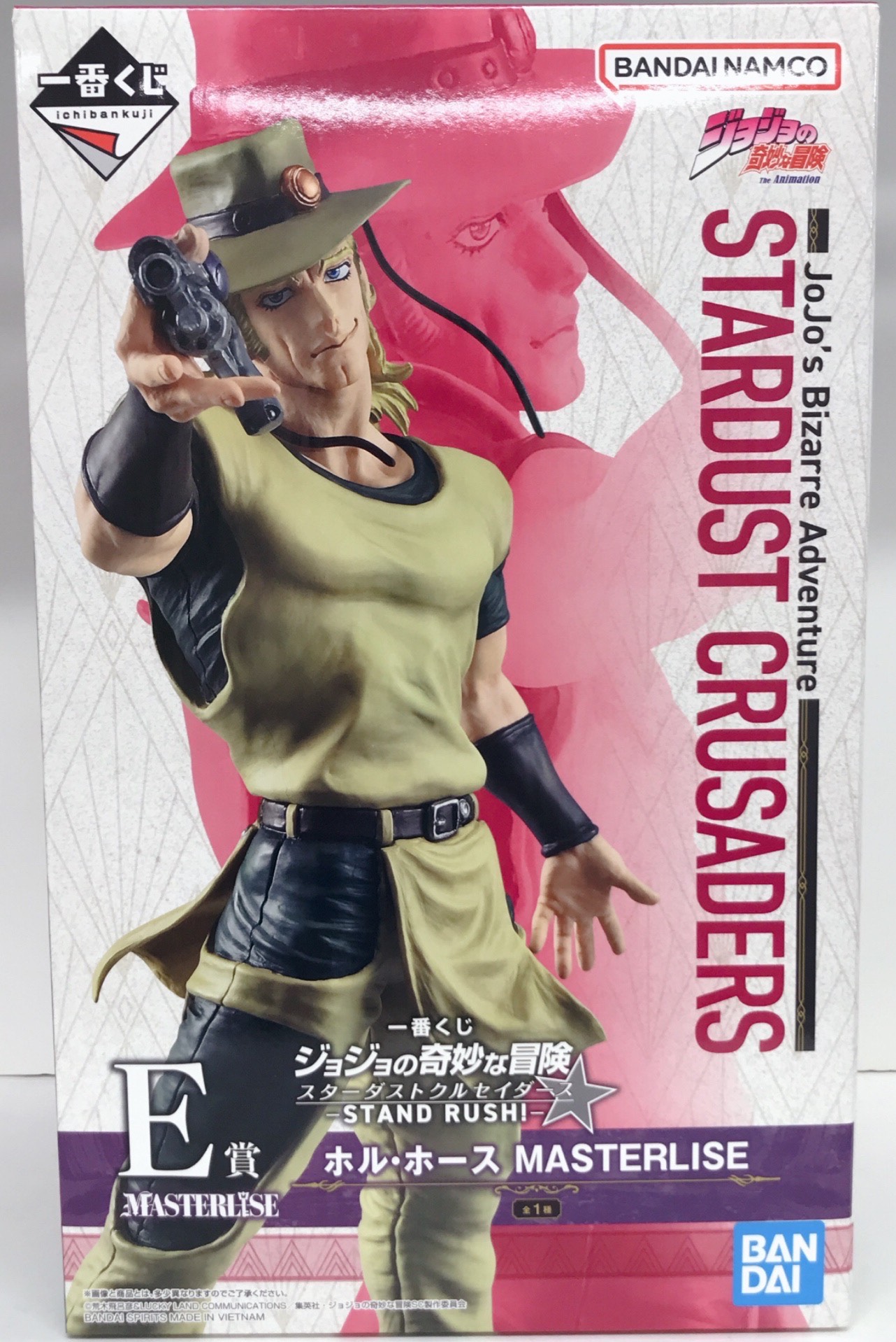 【未開封】一番くじ ジョジョの奇妙な冒険 スターダストクルセイダース -STAND RUSH!- E賞 ホル・ホース MASTERLISE