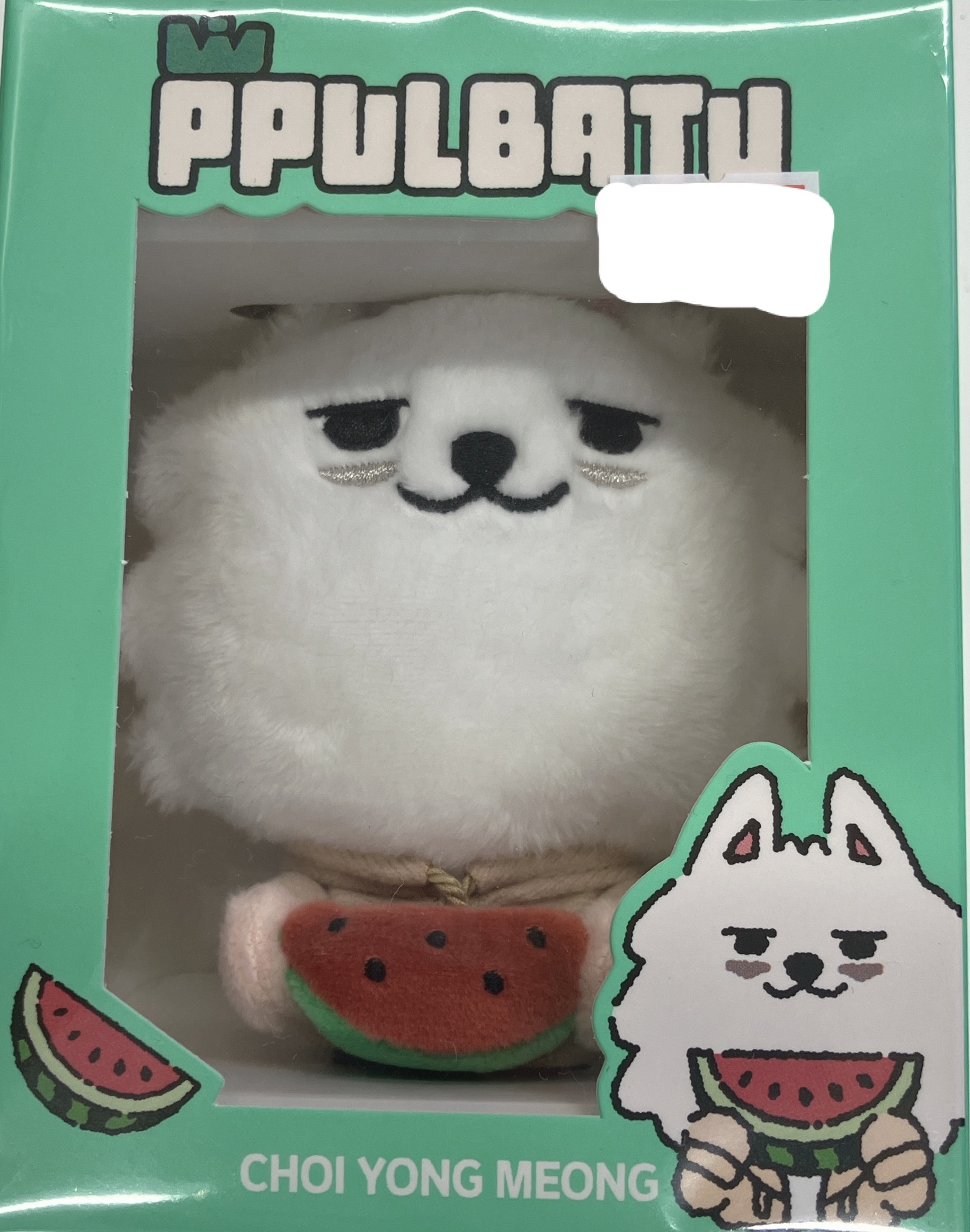 【未開封】TOMORROW X TOGETHER PPULBATU PLUSH KEYRING(ぬいぐるみキーホルダー) CHOI YONG MEONG スビン