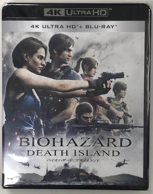 バイオハザード:デスアイランド 4K ULTRA HD&ブルーレイセット 【ブルーレイ】