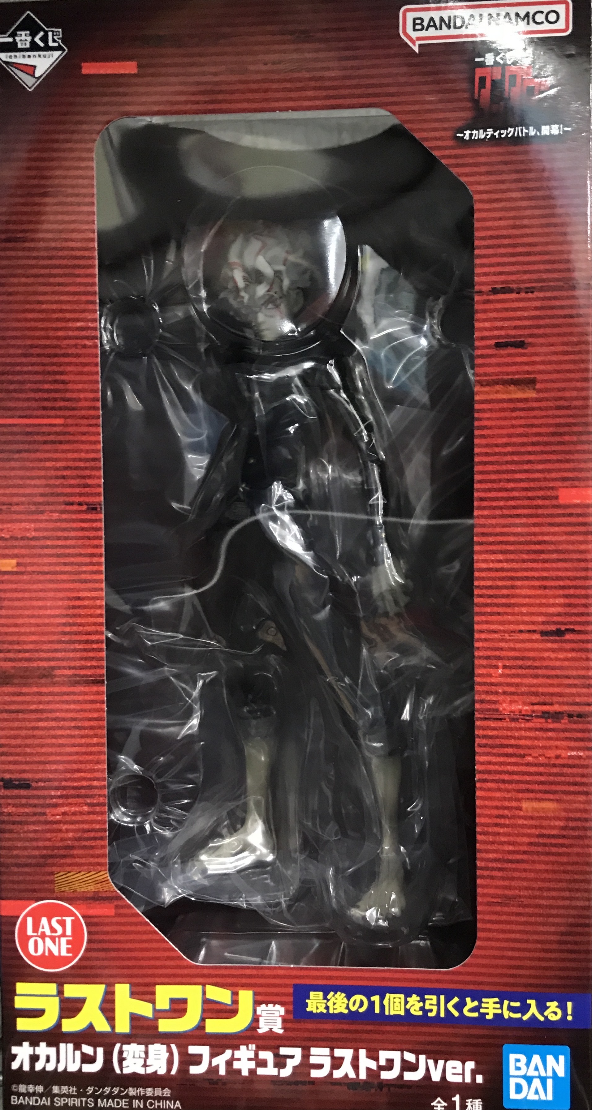 一番くじ ダンダダン オカルティックバトル、開幕!～ ラストワン賞(ダブルチャンスキャンペーン) オカルン(変身) フィギュア ラストワンver.